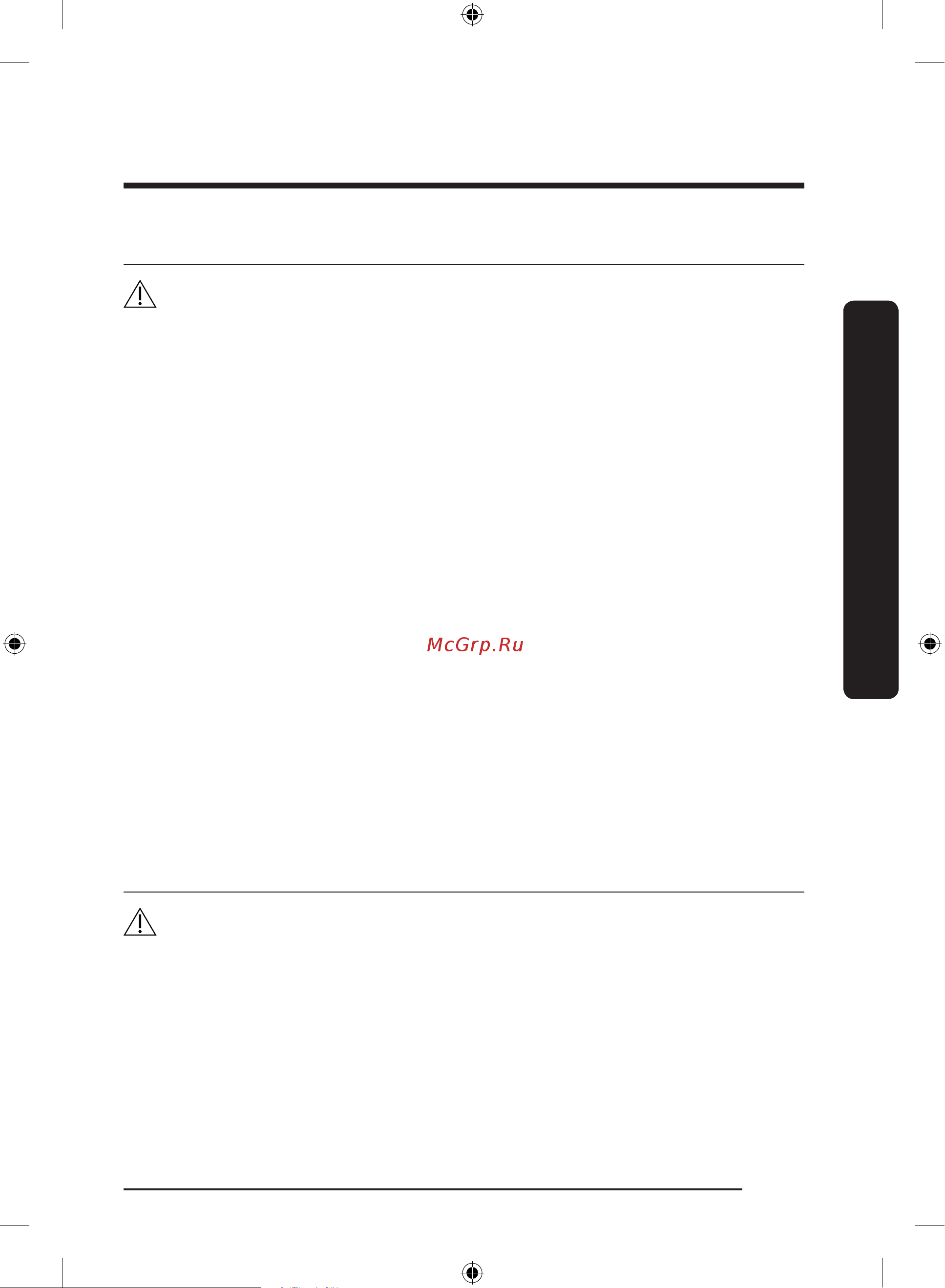Samsung BRB306054WW/WT [131/180] Ogohlantirish