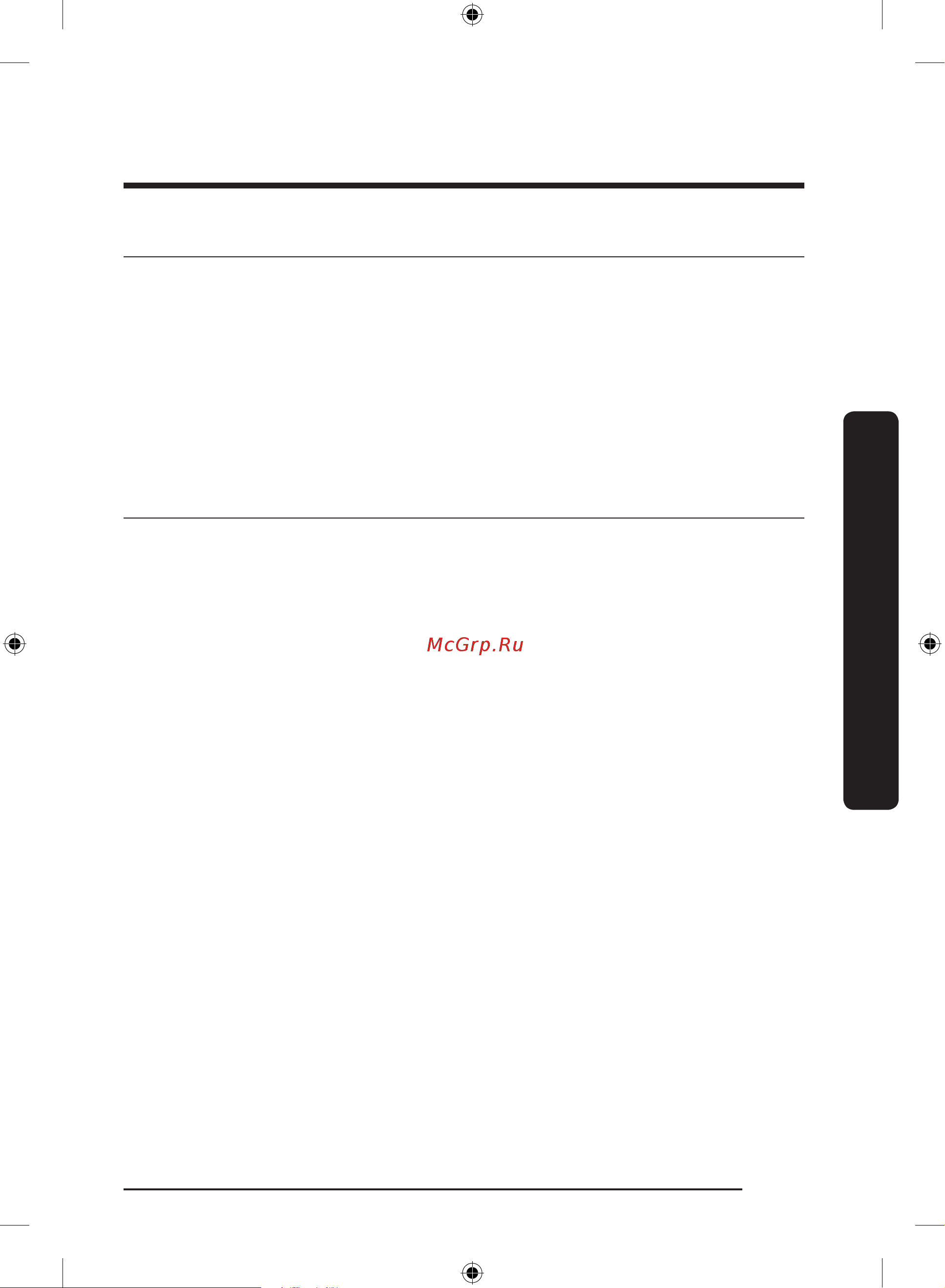 Samsung BRB306054WW [163/180] Qadam harorat signali faqat tegishli modellarda