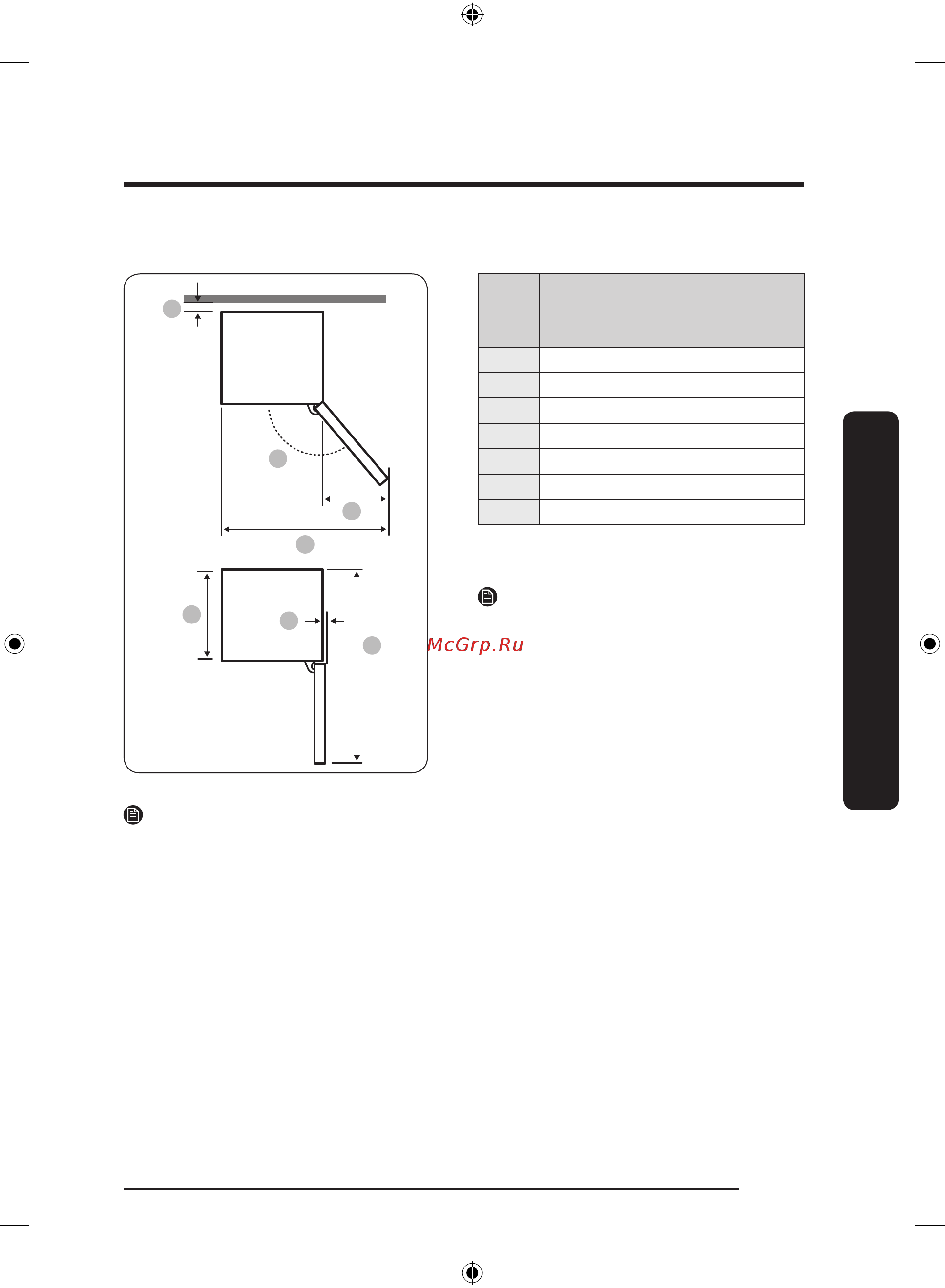 Samsung BRB306054WW/WT [33/180] Установка
