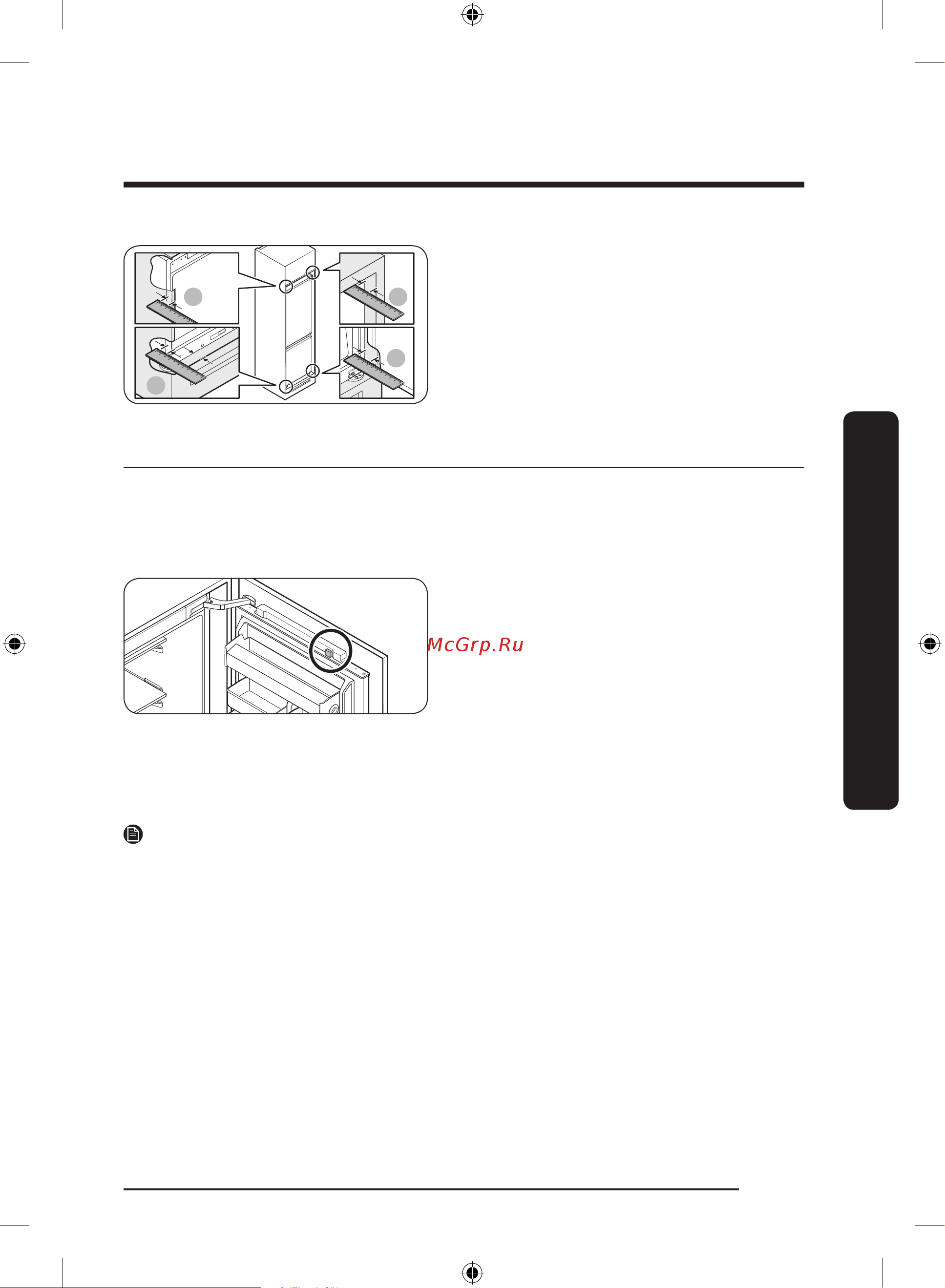 Samsung BRB306054WW [41/180] Шаг 5 первоначальные настройки