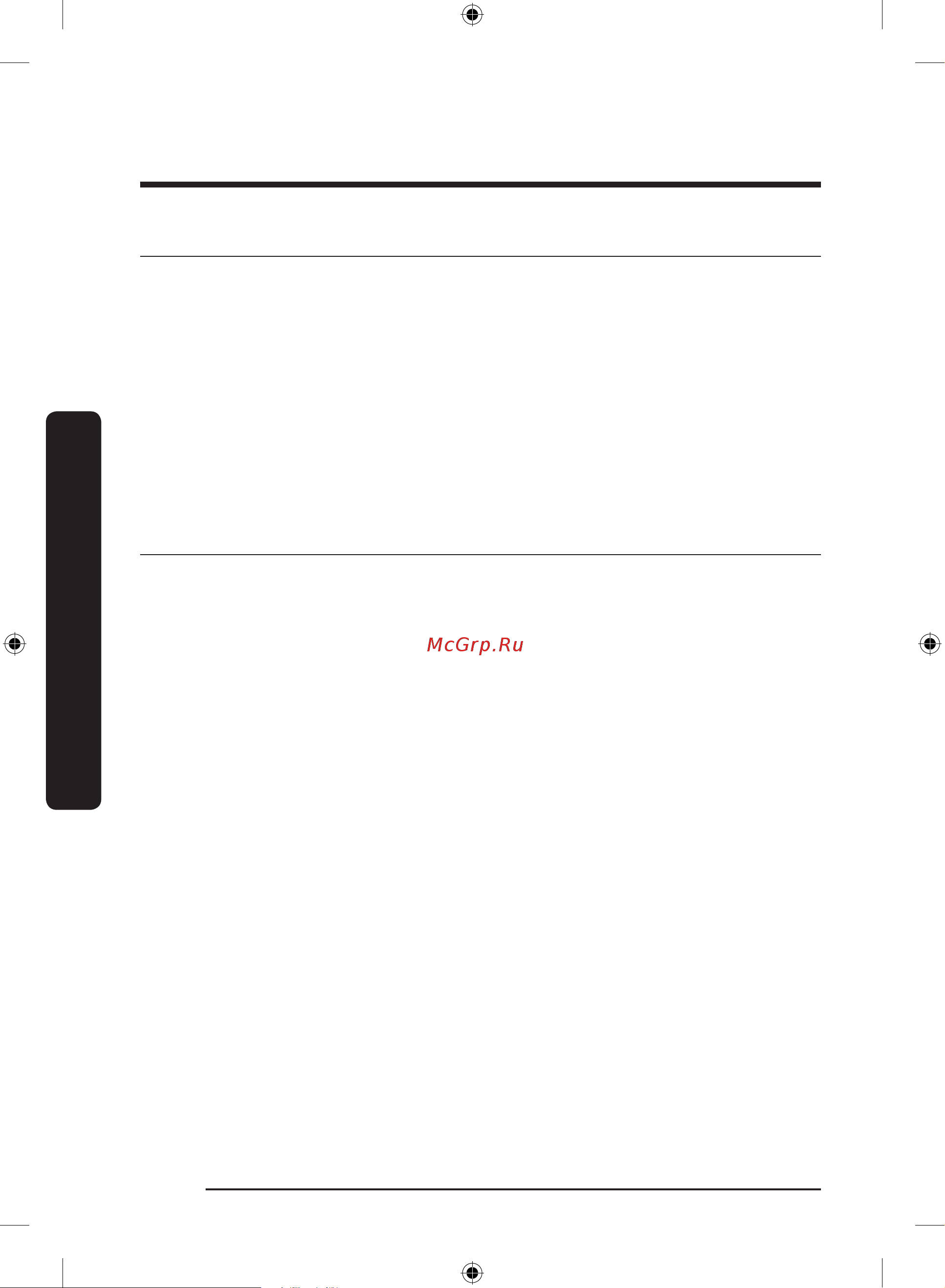 Samsung BRB306054WW/WT [42/180] Установка