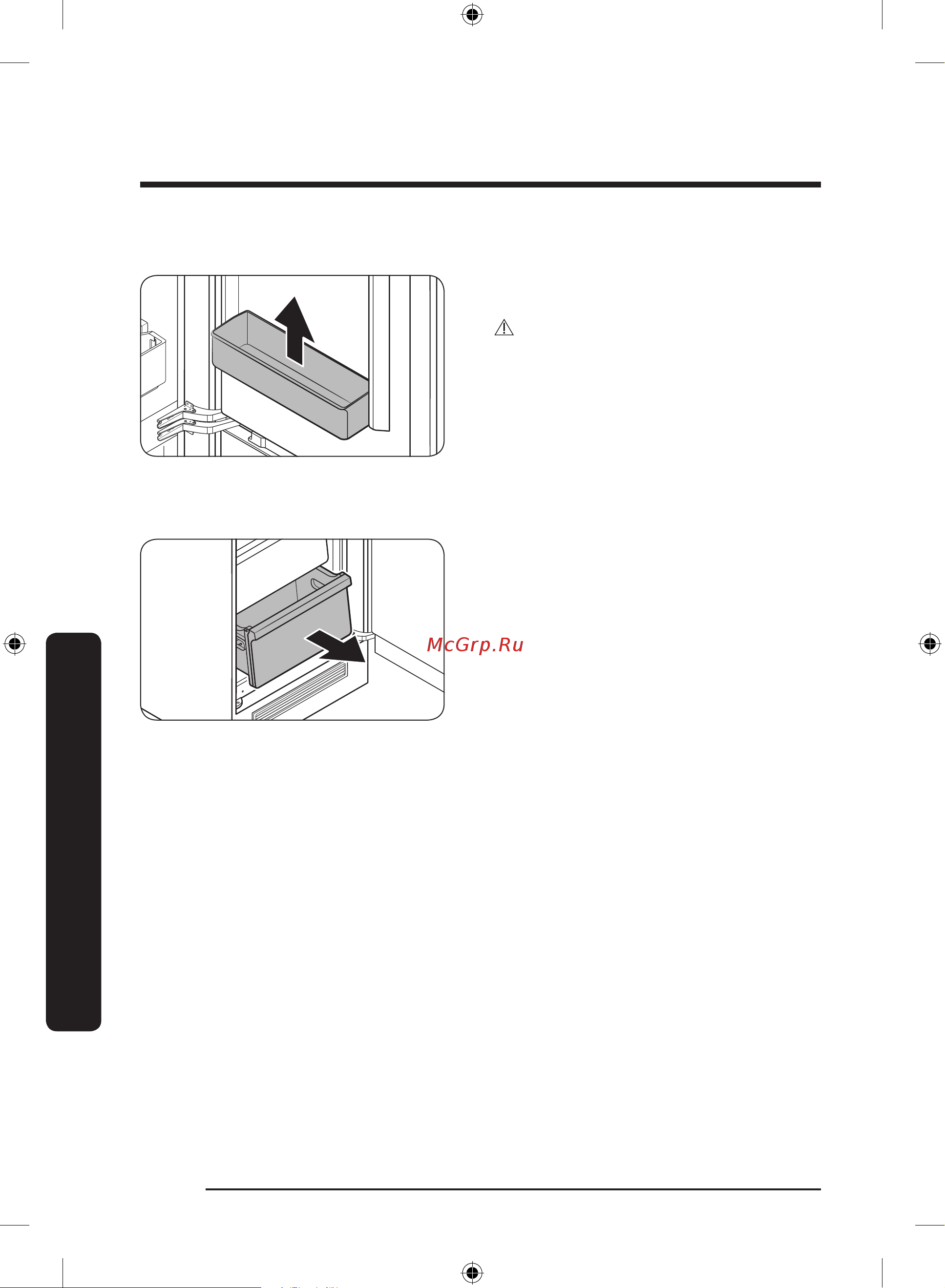 Samsung BRB306054WW/WT [50/180] Обслуживание
