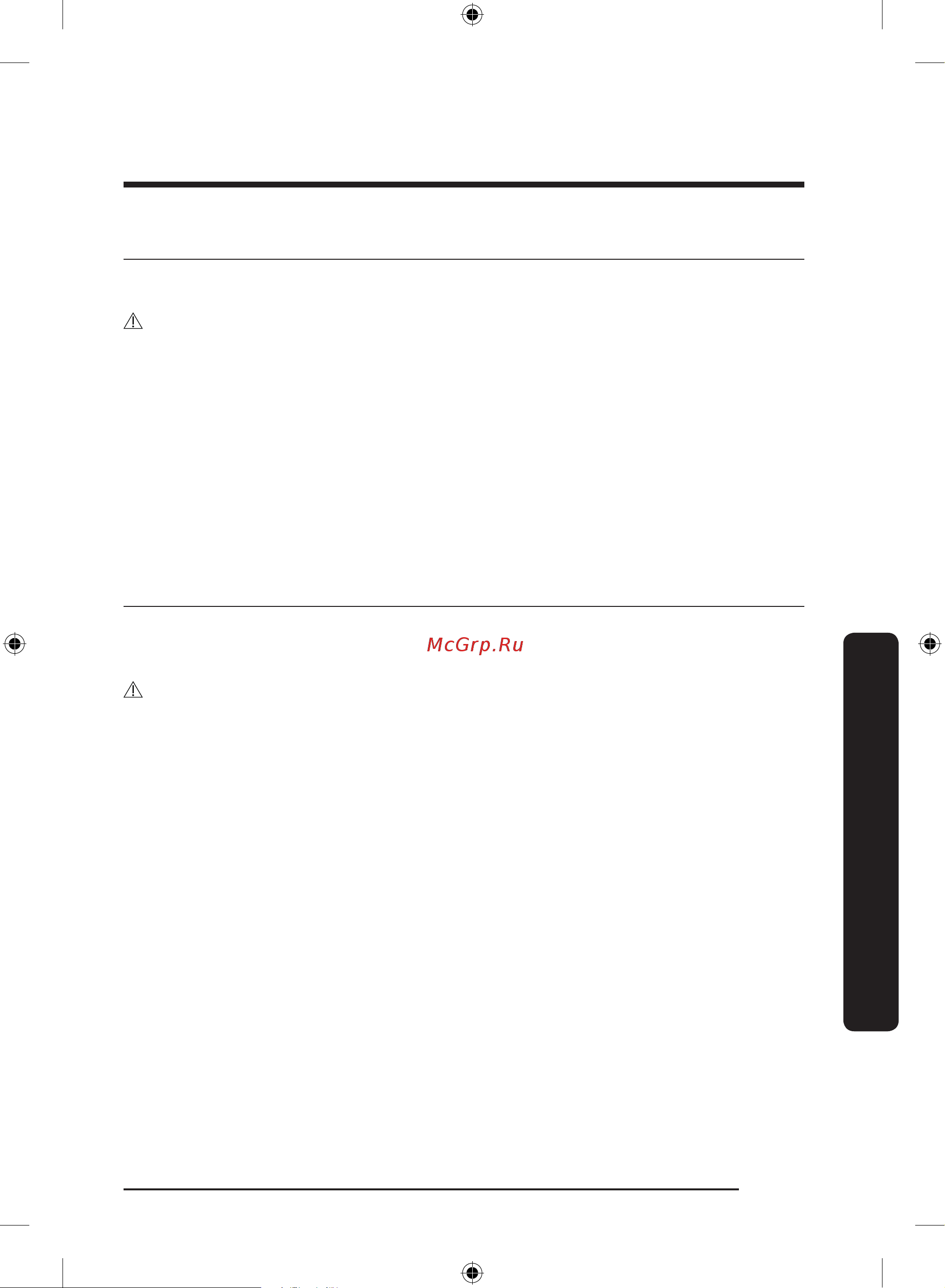 Samsung BRB306054WW/WT [51/180] Очистка