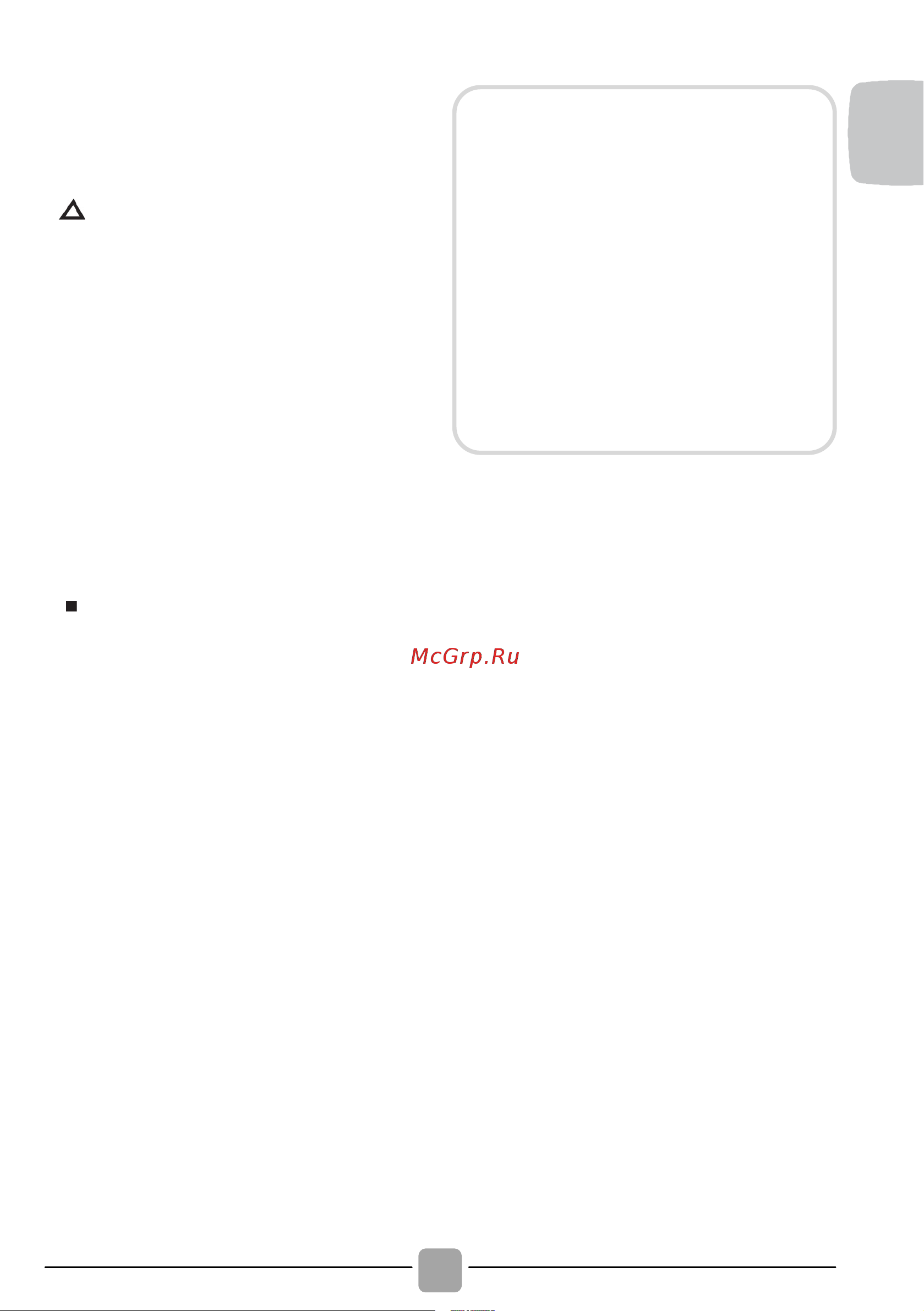 Candy Smart Pro CSOW4 1364T/2-07 Инструкция по эксплуатации онлайн [23/32] 646090