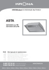 Krona Asta 600 white PB Инструкция по эксплуатации