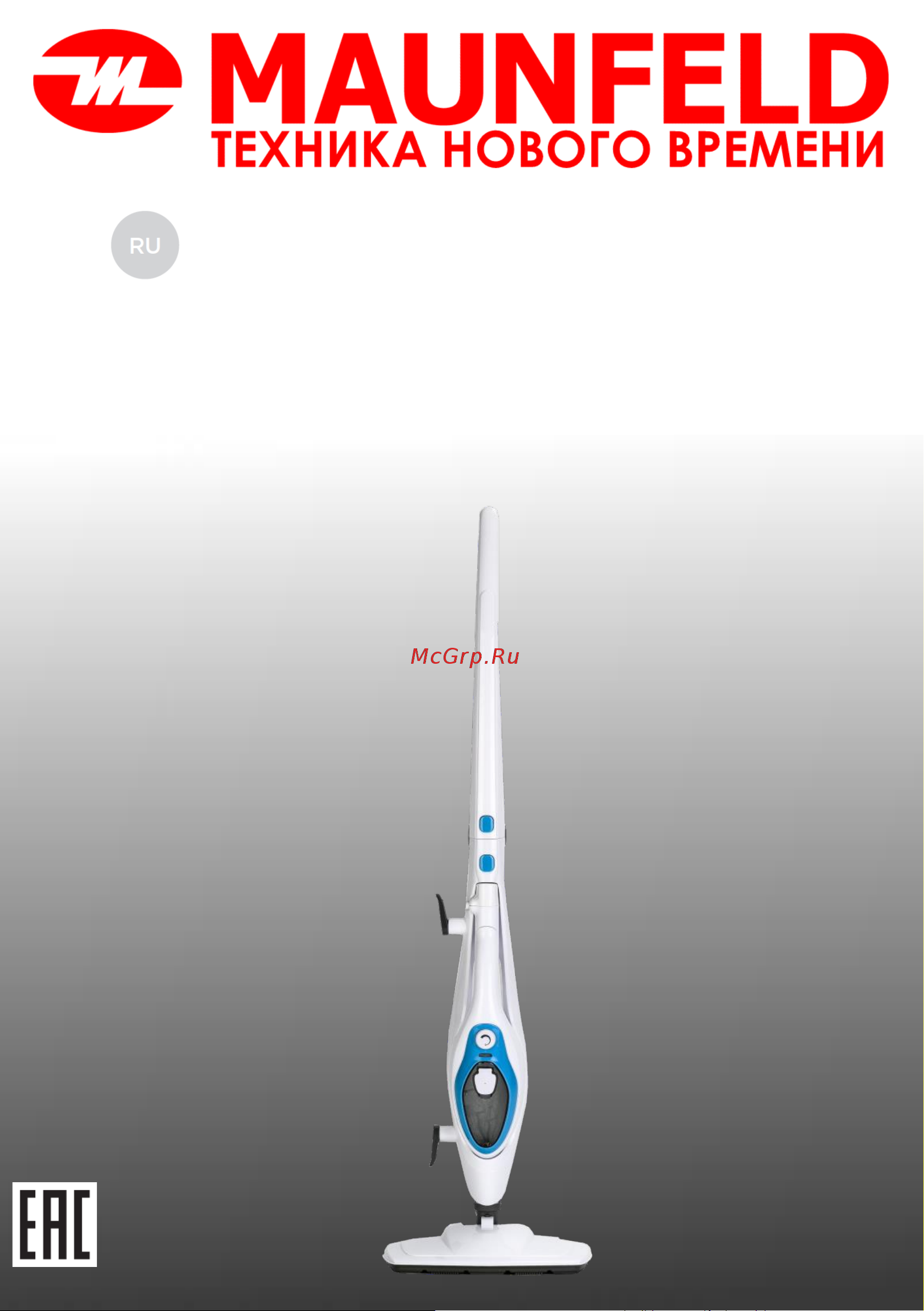 Maunfeld MF-1931W PRO Инструкция по эксплуатации онлайн