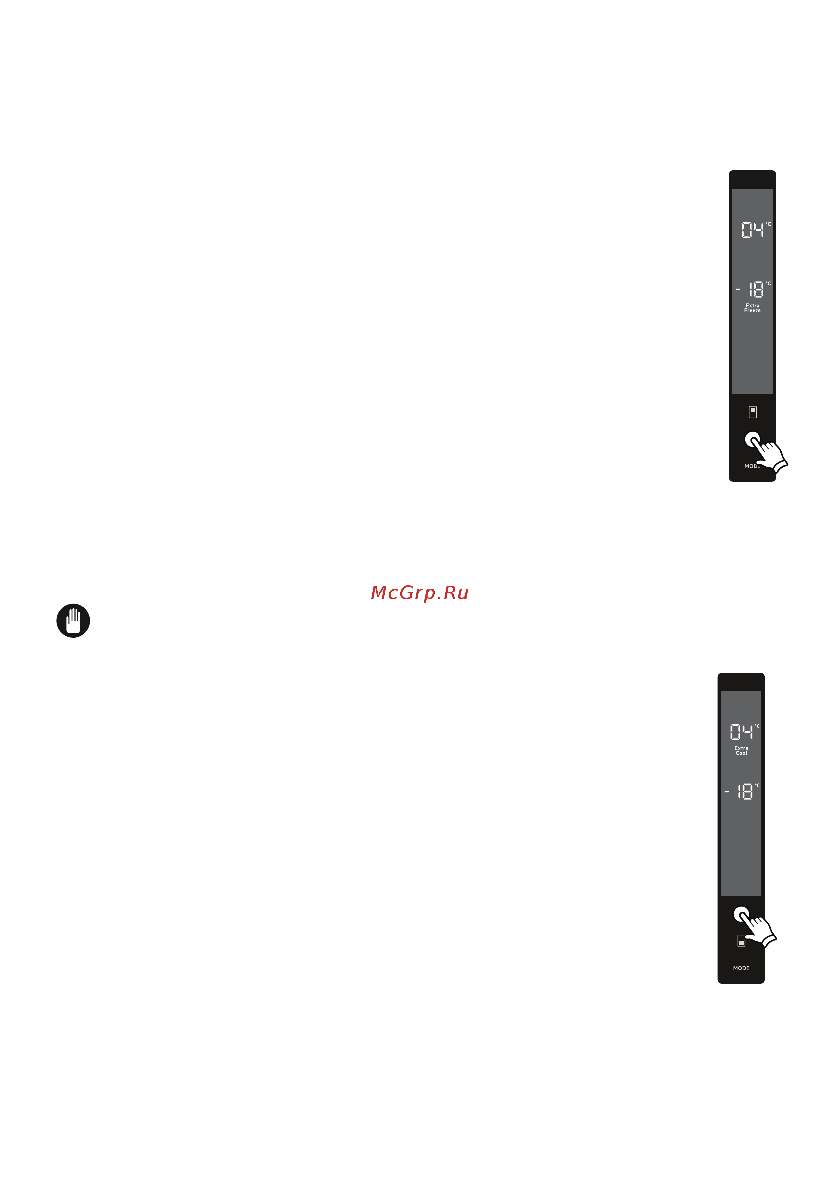 AEG RCR636E5MW [17/76] Режим интенсивной заморозки