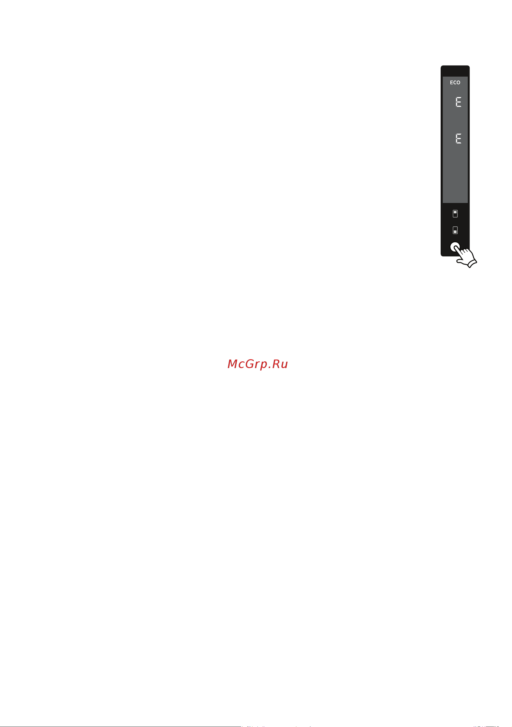 AEG RCR636E5MW [18/76] Экономичный режим