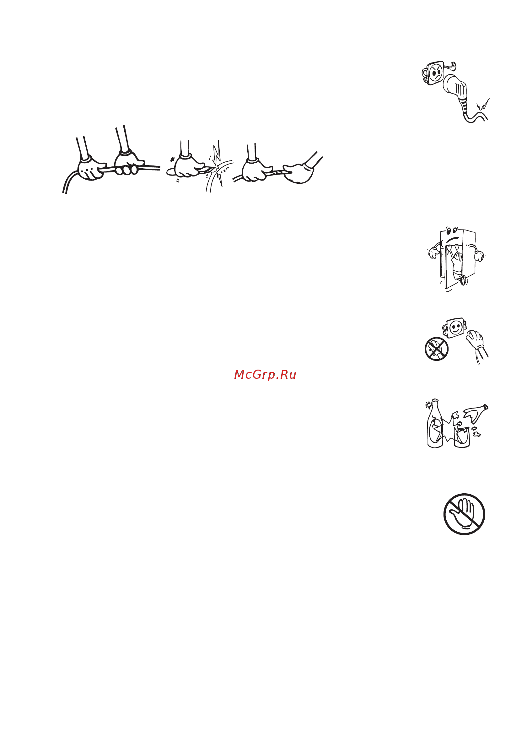 Electrolux RNC7ME34W2 [12/76] Предупреждения относительно безопасного пользования