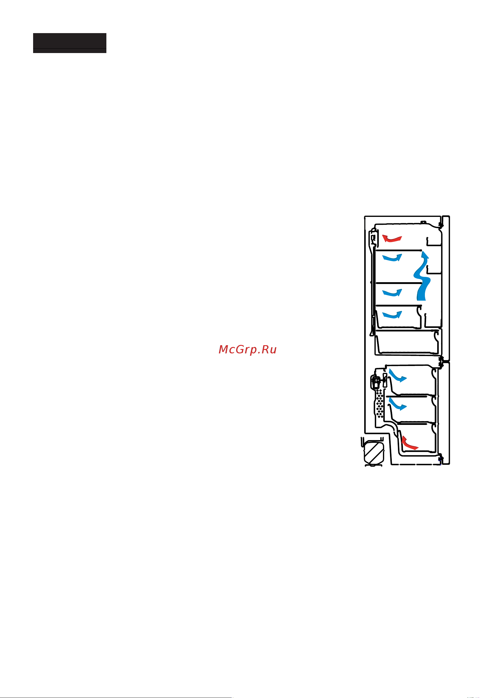 Electrolux RNT7ME34G1 [15/101] Различные функции и возможности часть 2