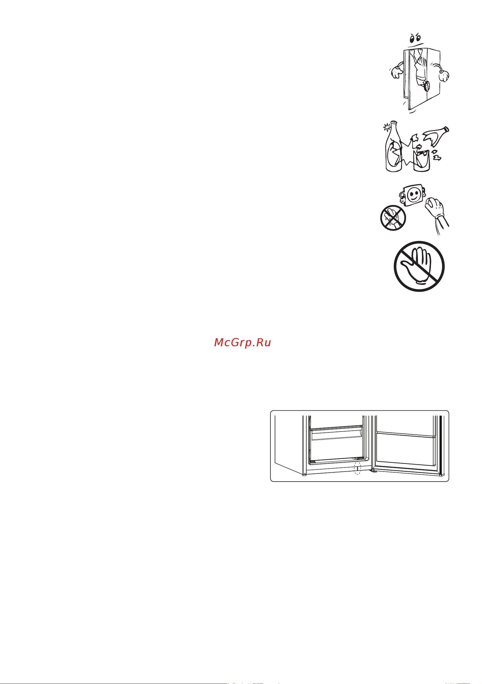 Electrolux RUT5NF28W1 Инструкция по эксплуатации онлайн [10/59] 646112