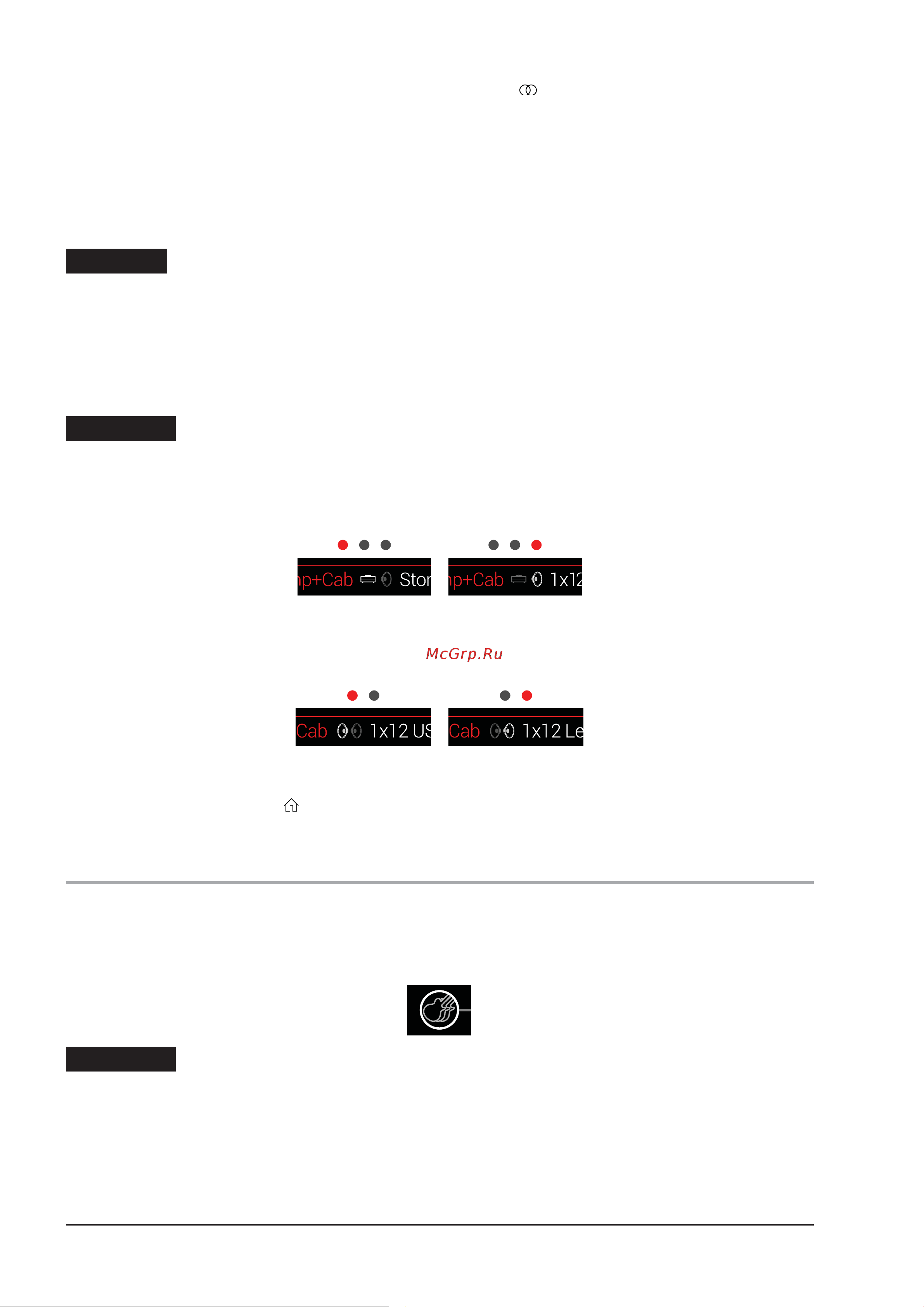 Line6 Helix [20/66] Выбор входа