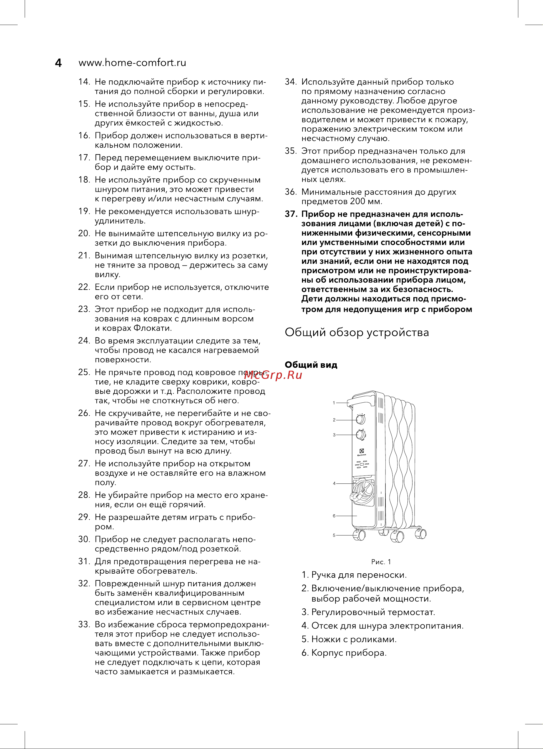 Electrolux EOH/M-P157 [4/20] Общий обзор устройства