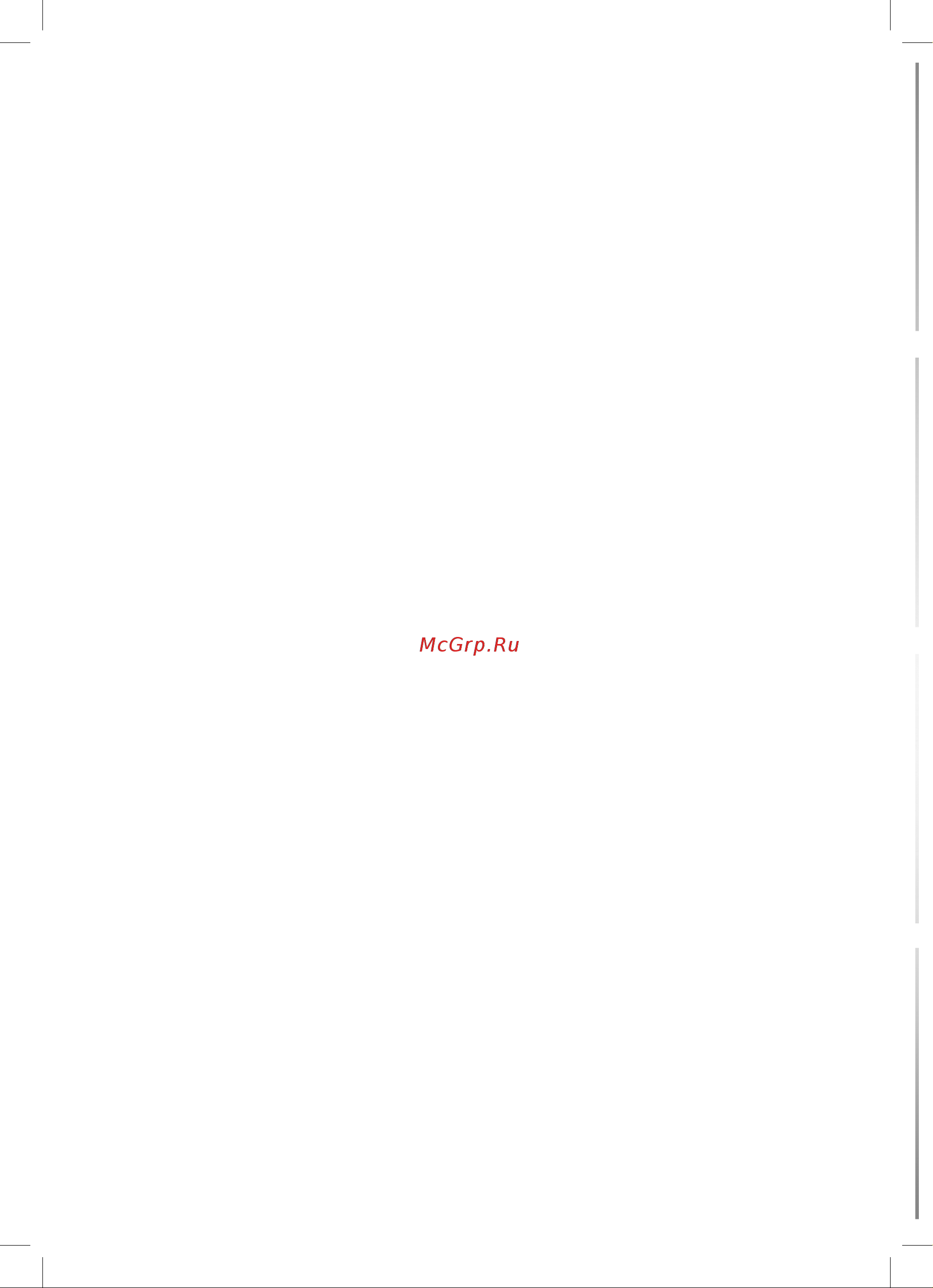 Electrolux Perfect EOH/M-P157 - 7 секций НС-1343569 Инструкция по эксплуатации онлайн [18/20] 820844