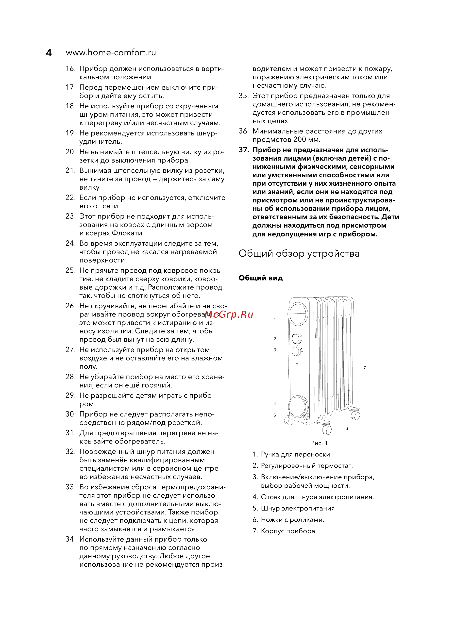 Electrolux EOH/M-C221 [4/20] Www home comfort ru