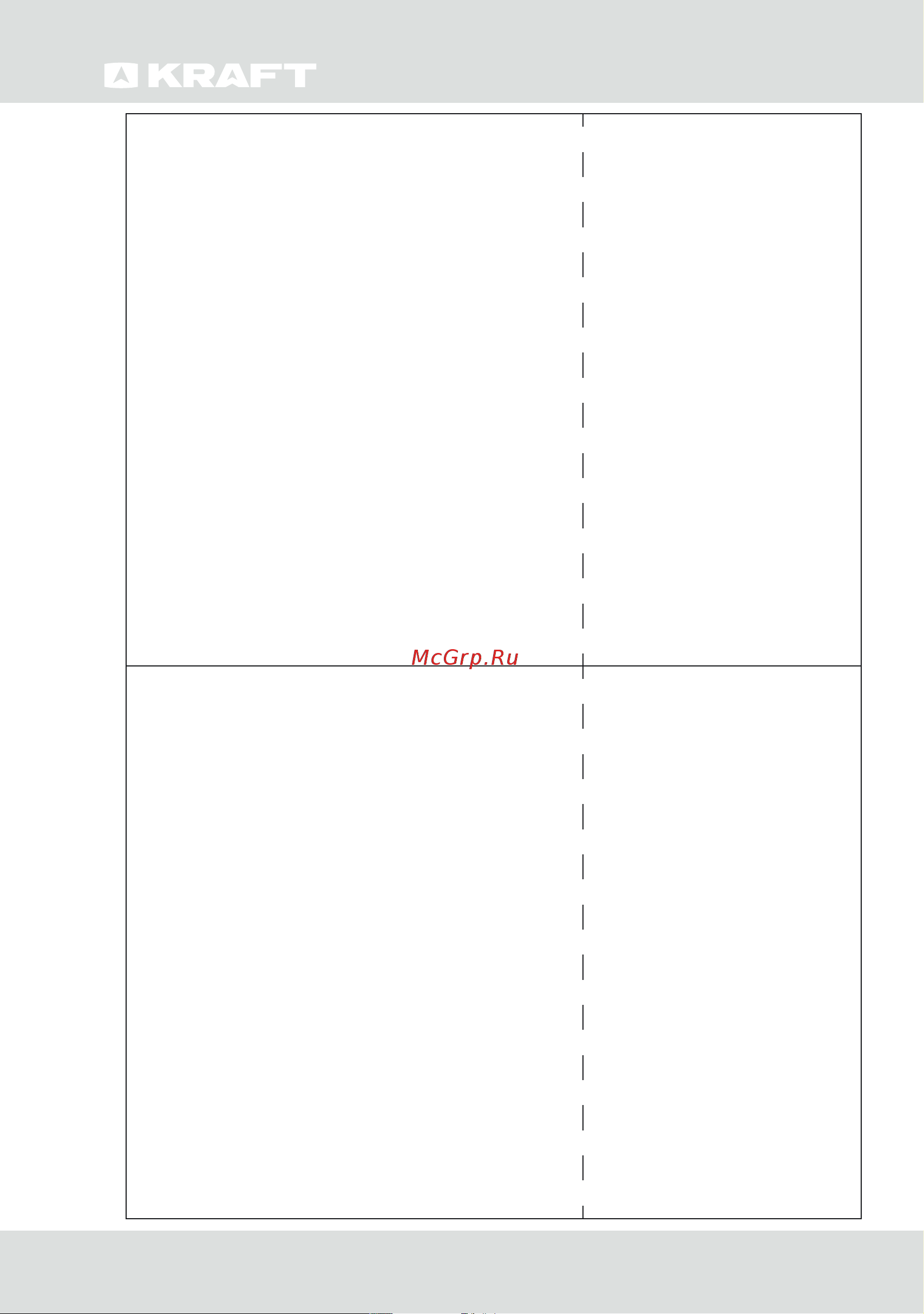 KRAFT KF-HS 225 W [20/36] Инструкция по эксплуатации user guide
