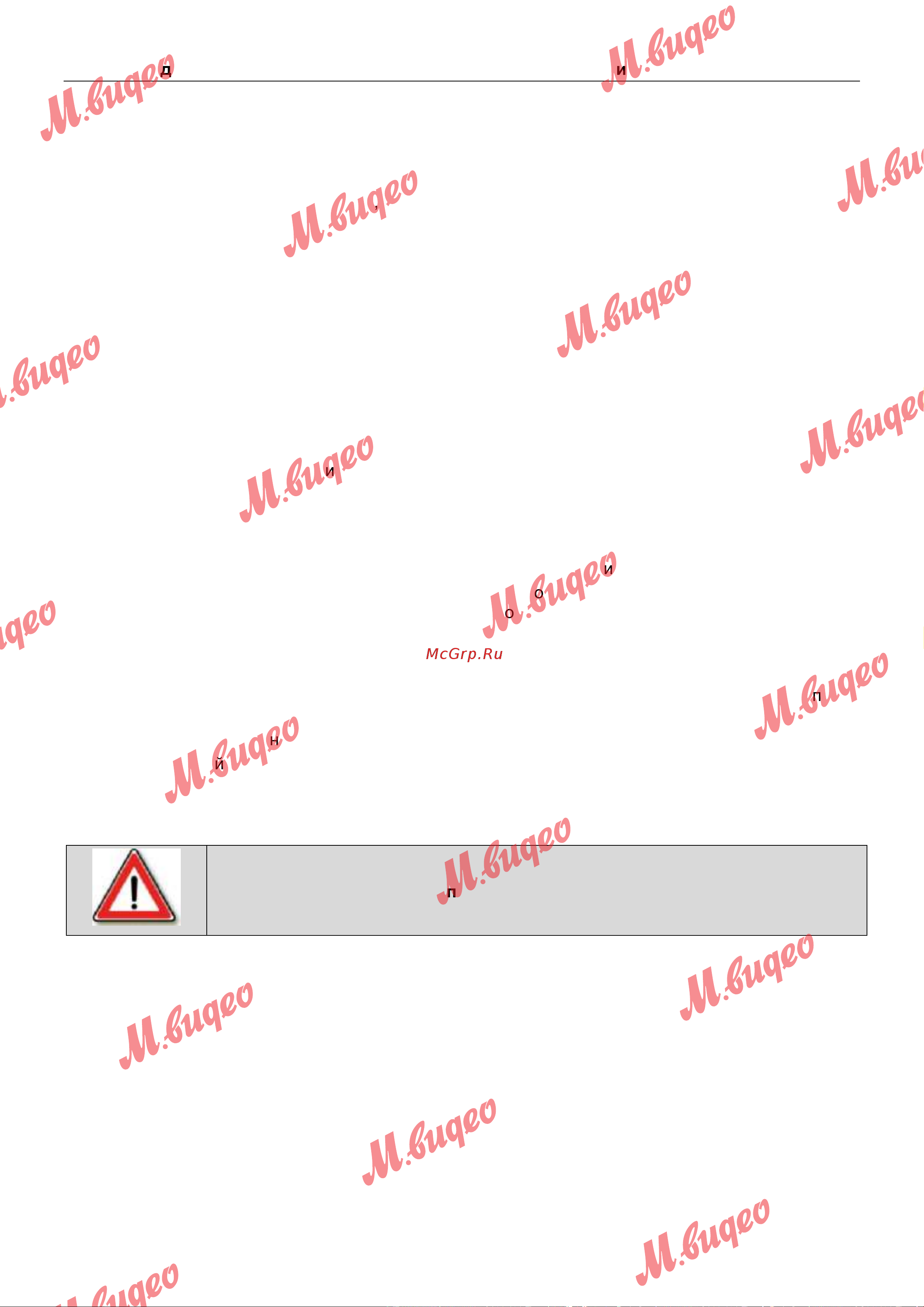 Kuppersbusch CBM 6550.0 G3 Silver Chrome Инструкция по эксплуатации онлайн [11/60] 646145