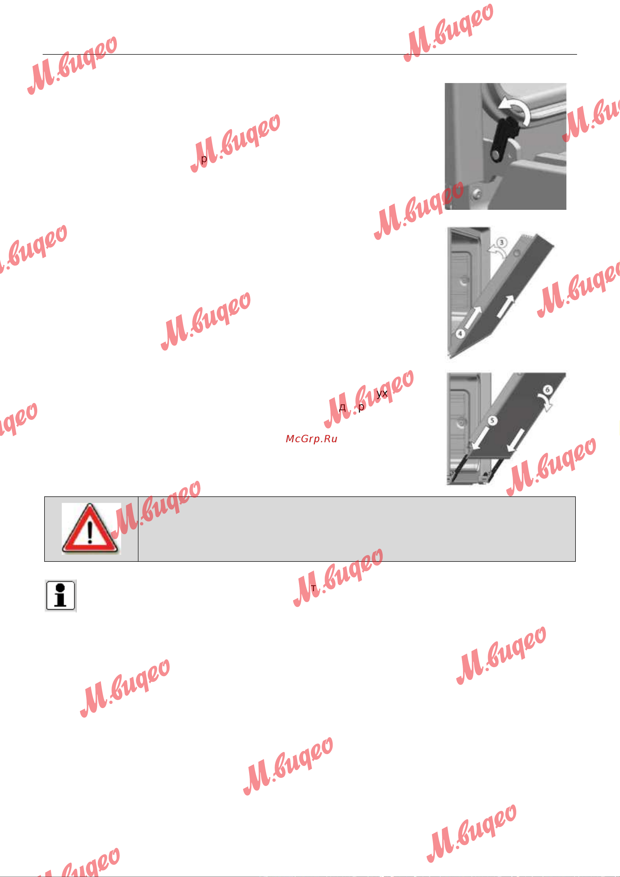 Kuppersbusch CBM 6550.0 W2 Black Chrome Инструкция по эксплуатации онлайн [24/60] 646238