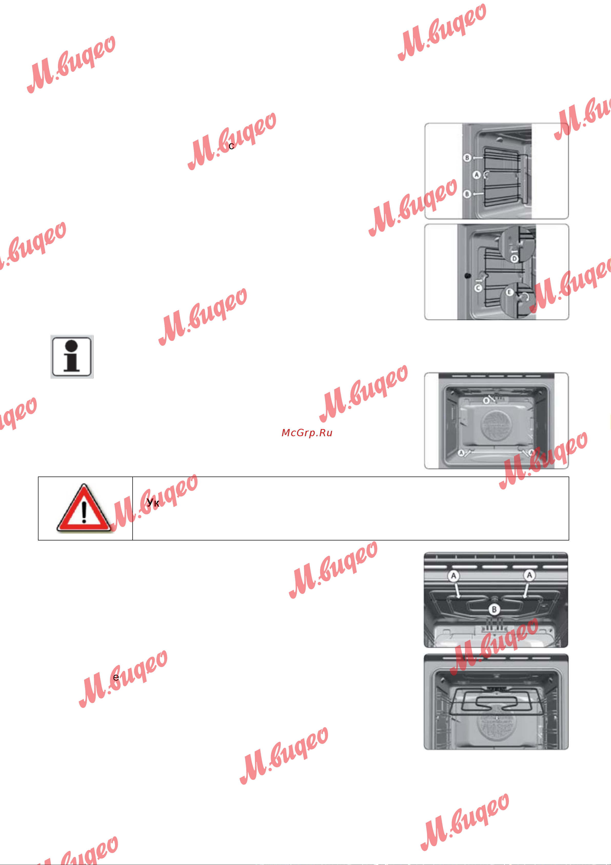 Kuppersbusch CBP 6550.0 W3 Silver Chrome Инструкция по эксплуатации онлайн [24/56] 646269
