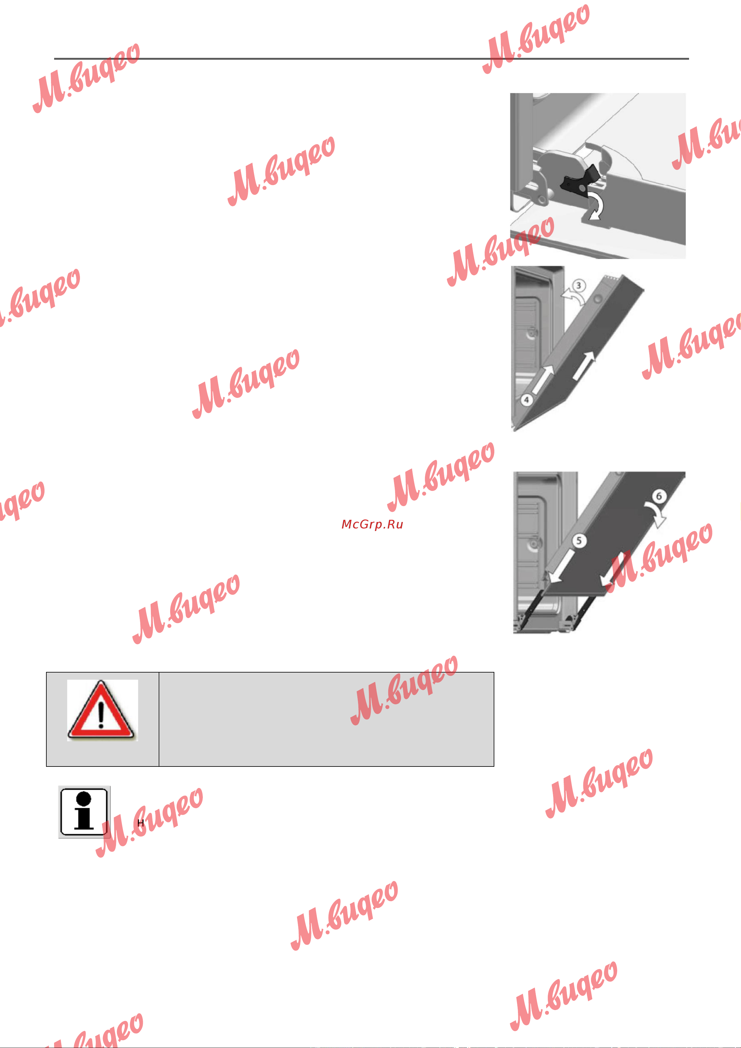 Kuppersbusch BP 6350.0 S4 Gold Инструкция по эксплуатации онлайн [23/60] 646173