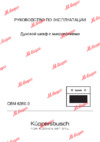 Kuppersbusch CBM 6350.0 S7 Copper Инструкция по эксплуатации
