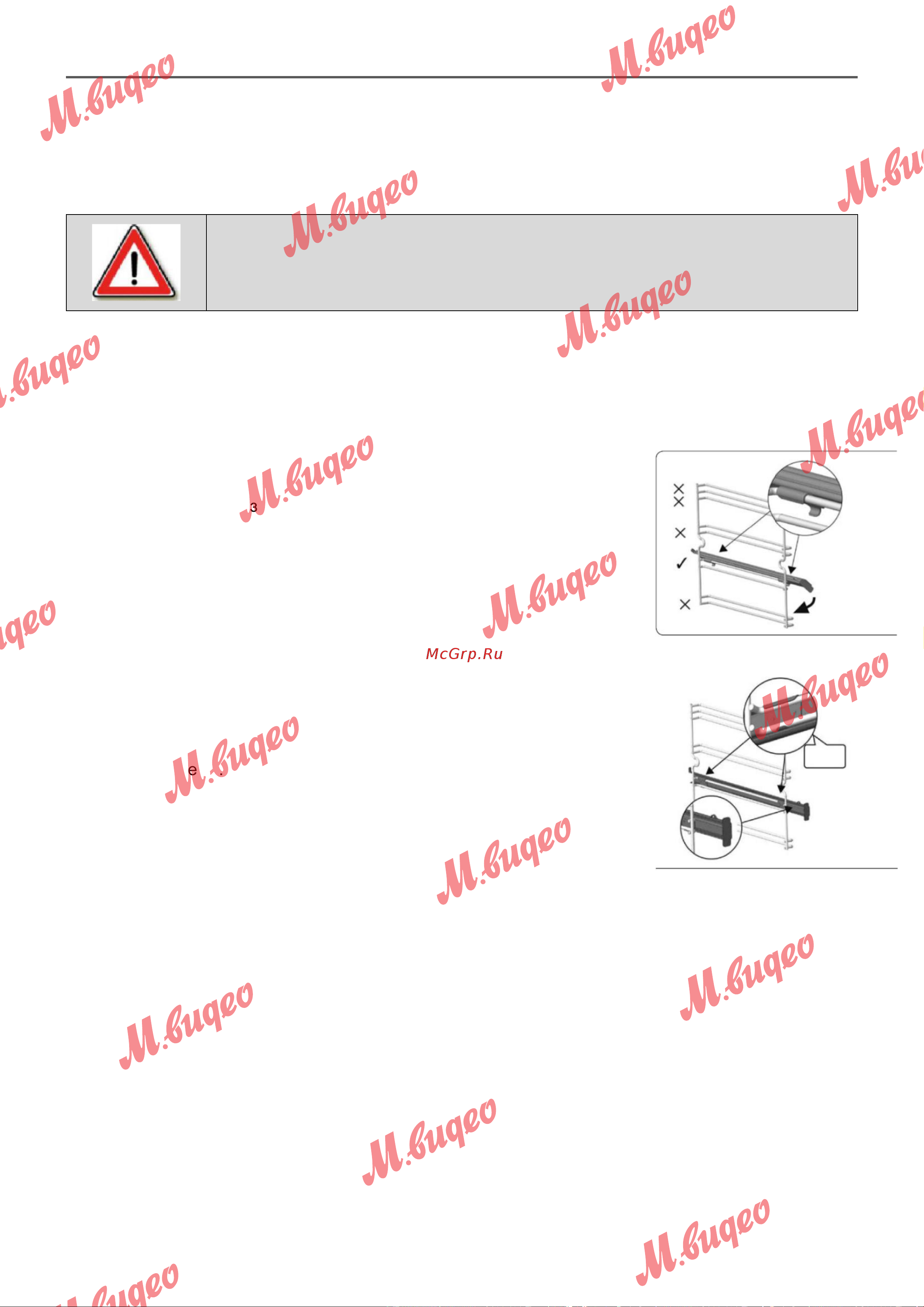Kuppersbusch CBM 6350.0 S7 Copper [20/64] Аксессуары