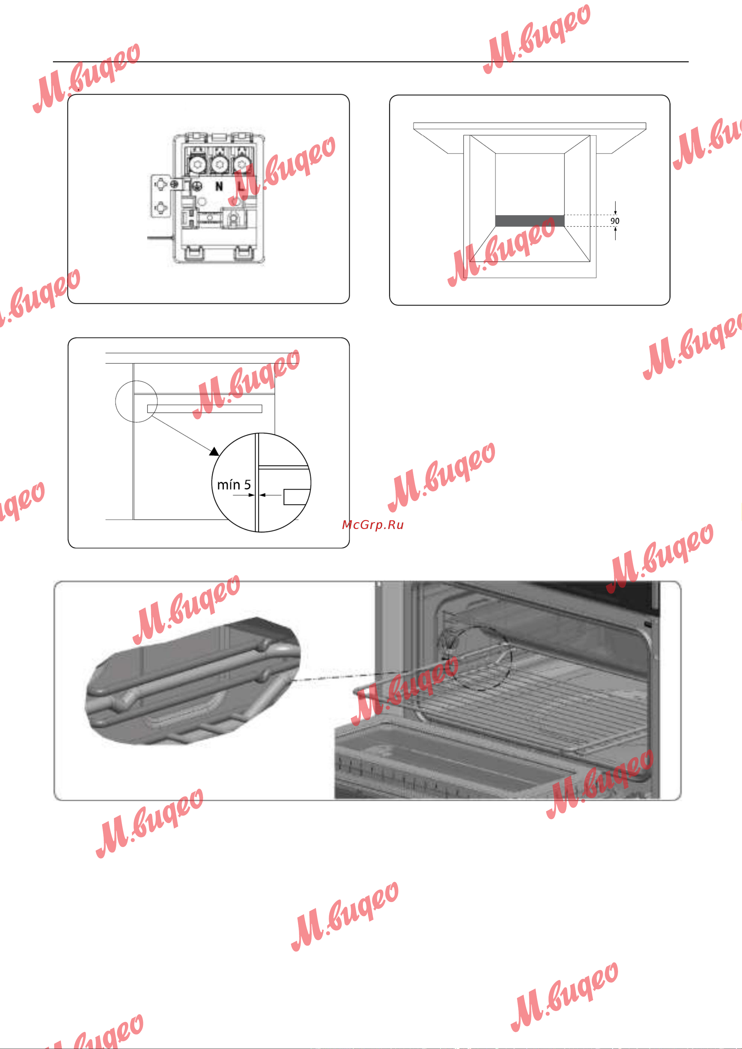 Kuppersbusch CBM 6330.0 S2 Black Chrome [15/20] Рисунки