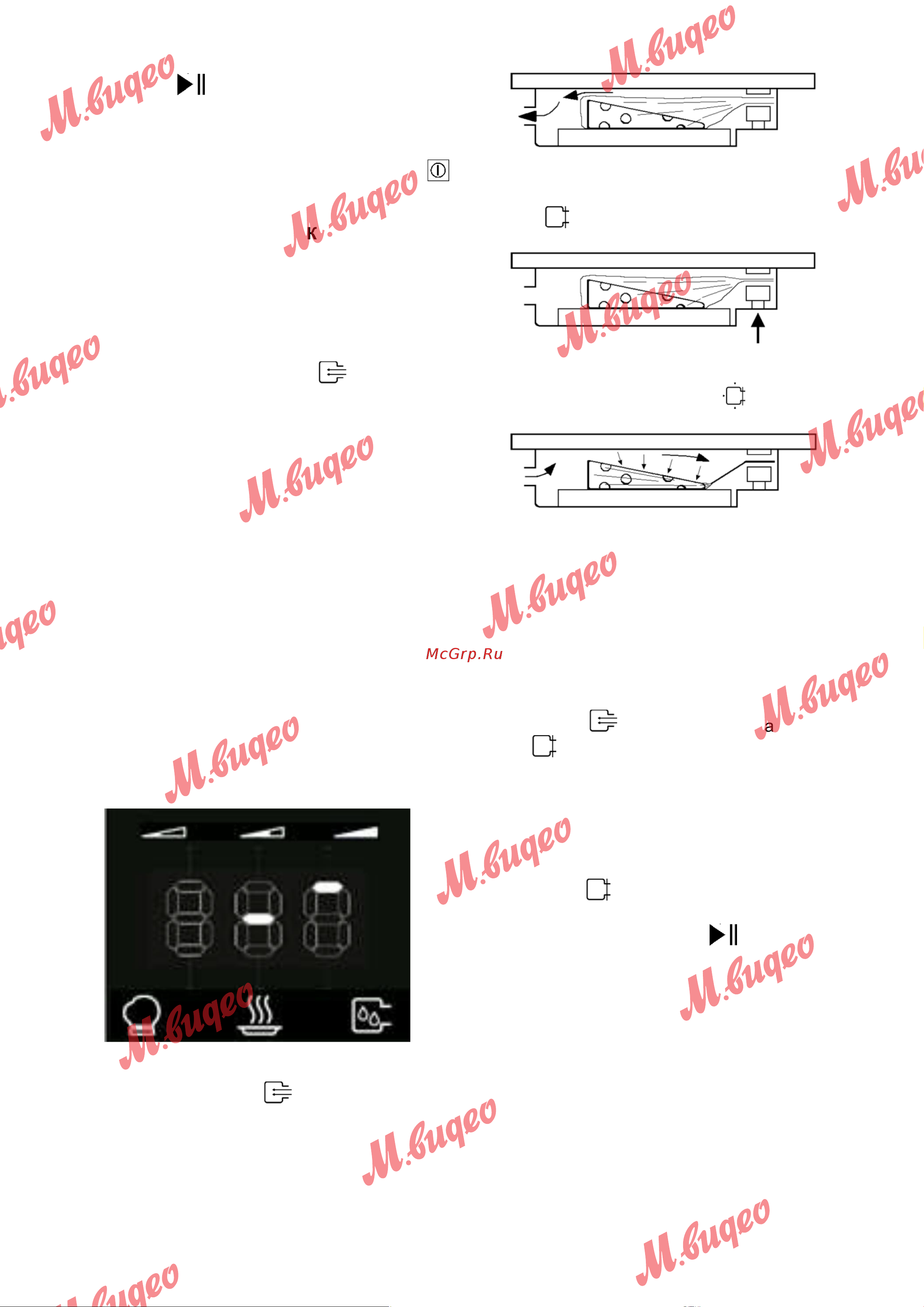 Kuppersbusch CSV 6800.0 S5 Black Velvet [9/16] Программы