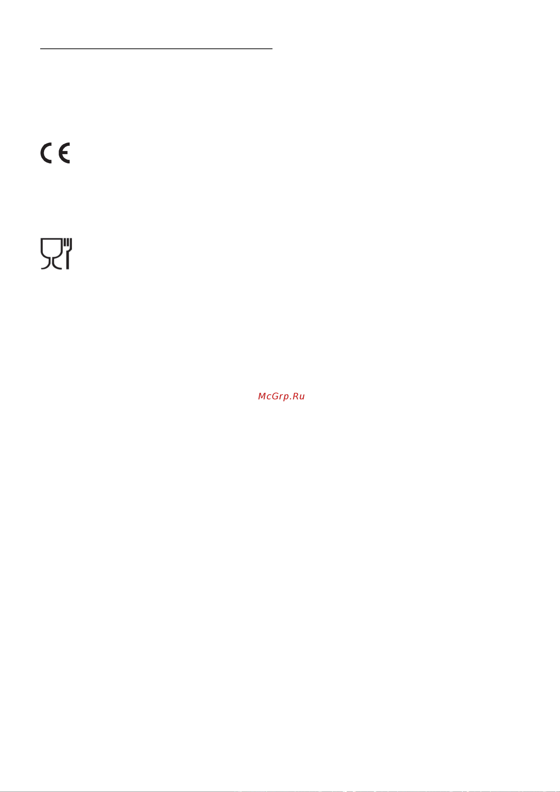 Kuppersbusch CKV 6550.0 S9 Shade of Grey [20/28] Технические характеристики