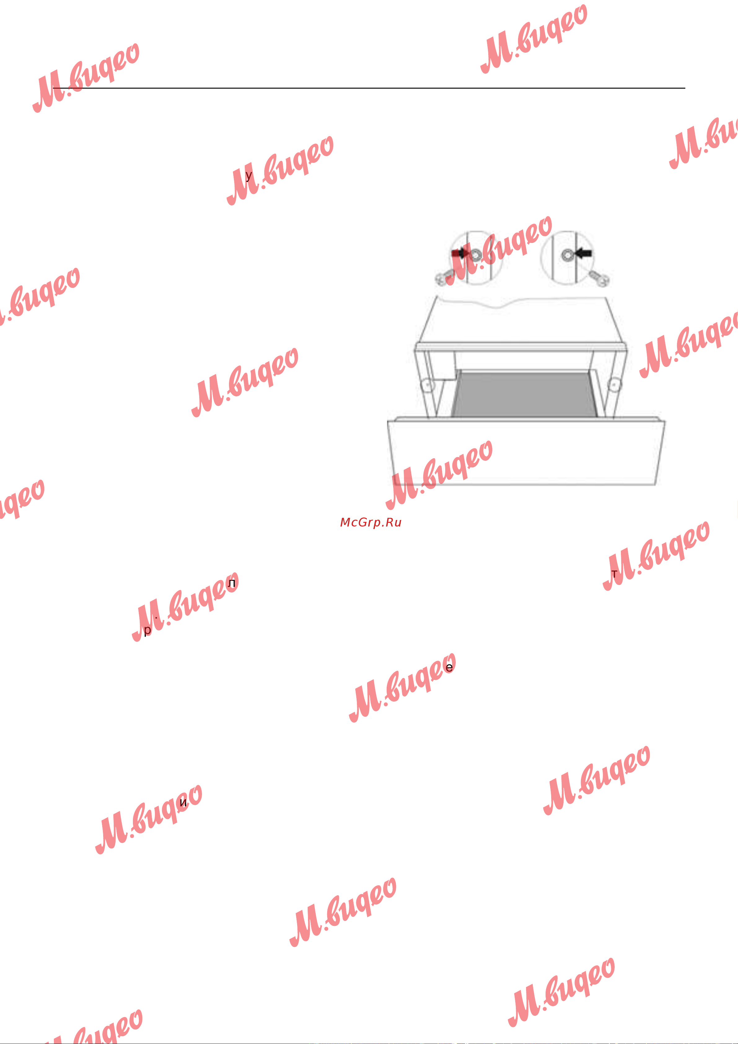 Kuppersbusch CSW 6800.0 G1 Stainless Steel [11/16] Инструкции по монтажу