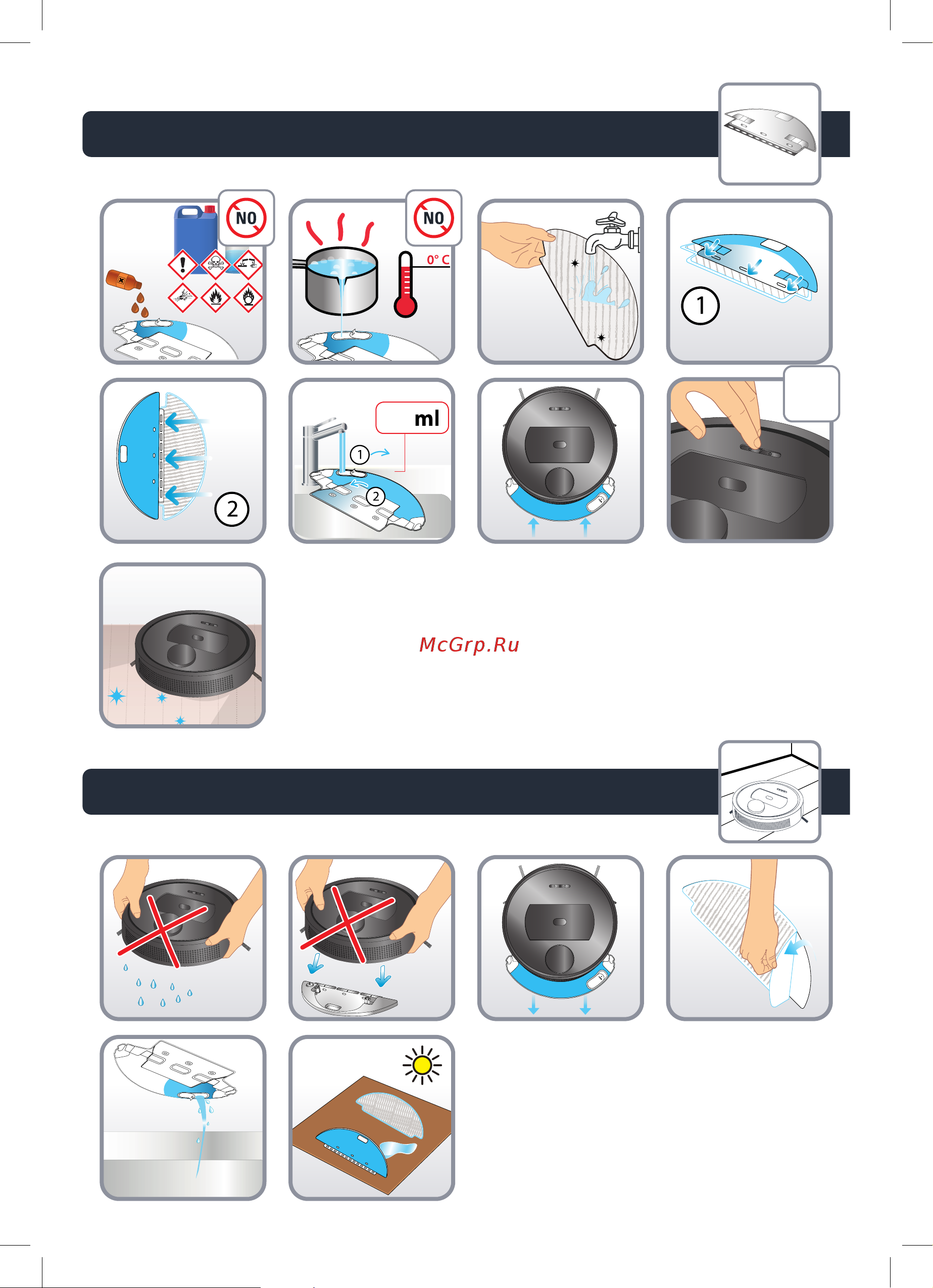 Tefal X-PLORER SERIE 75 ANIMAL RG7675WH, отличный Инструкция по эксплуатации онлайн [168/0] 893475
