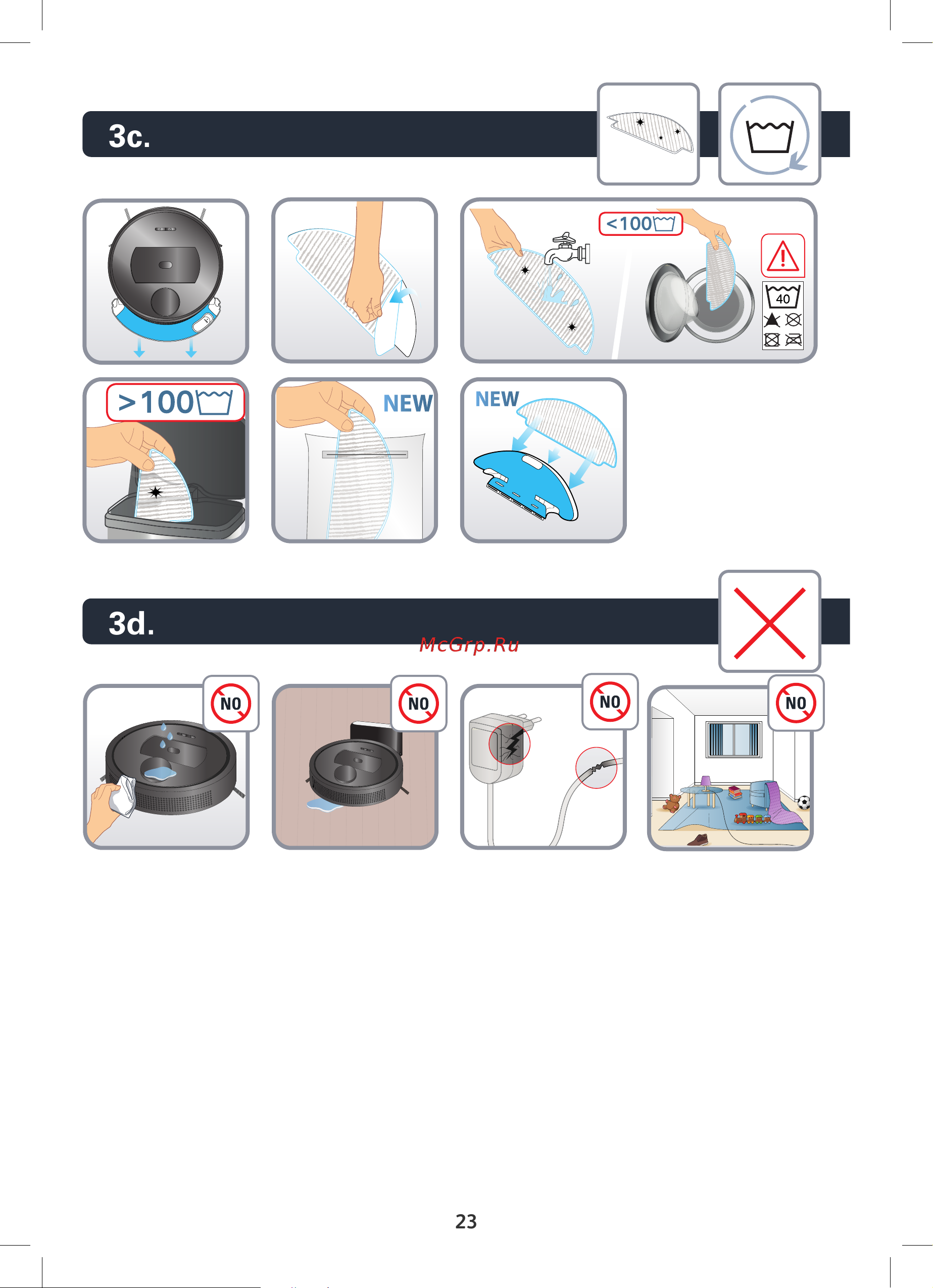 Tefal X-PLORER SERIE 75 ANIMAL RG7675WH Инструкция по эксплуатации онлайн [169/210] 646374