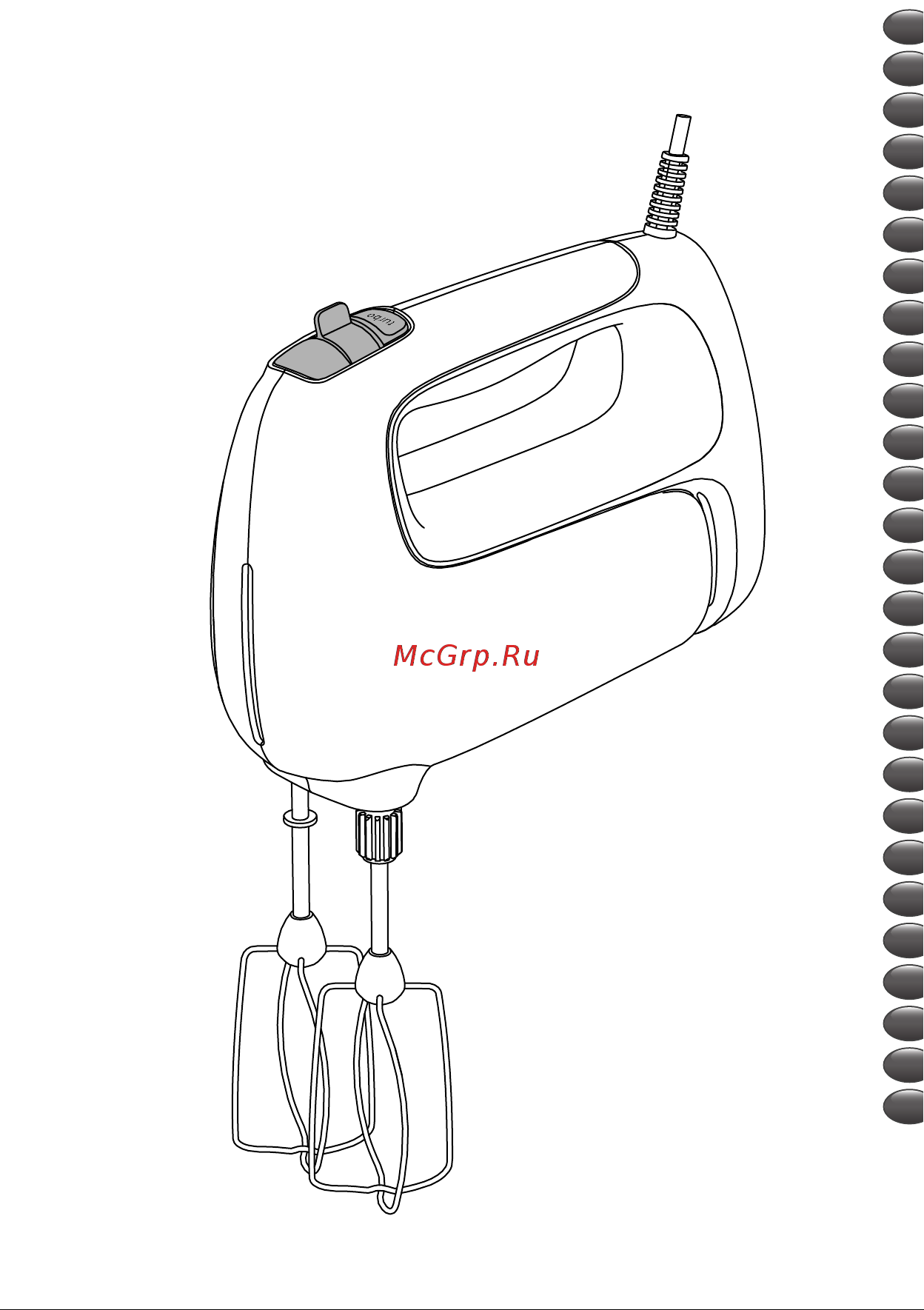 Moulinex PREP'MIX+ HM462110 Инструкция по эксплуатации онлайн