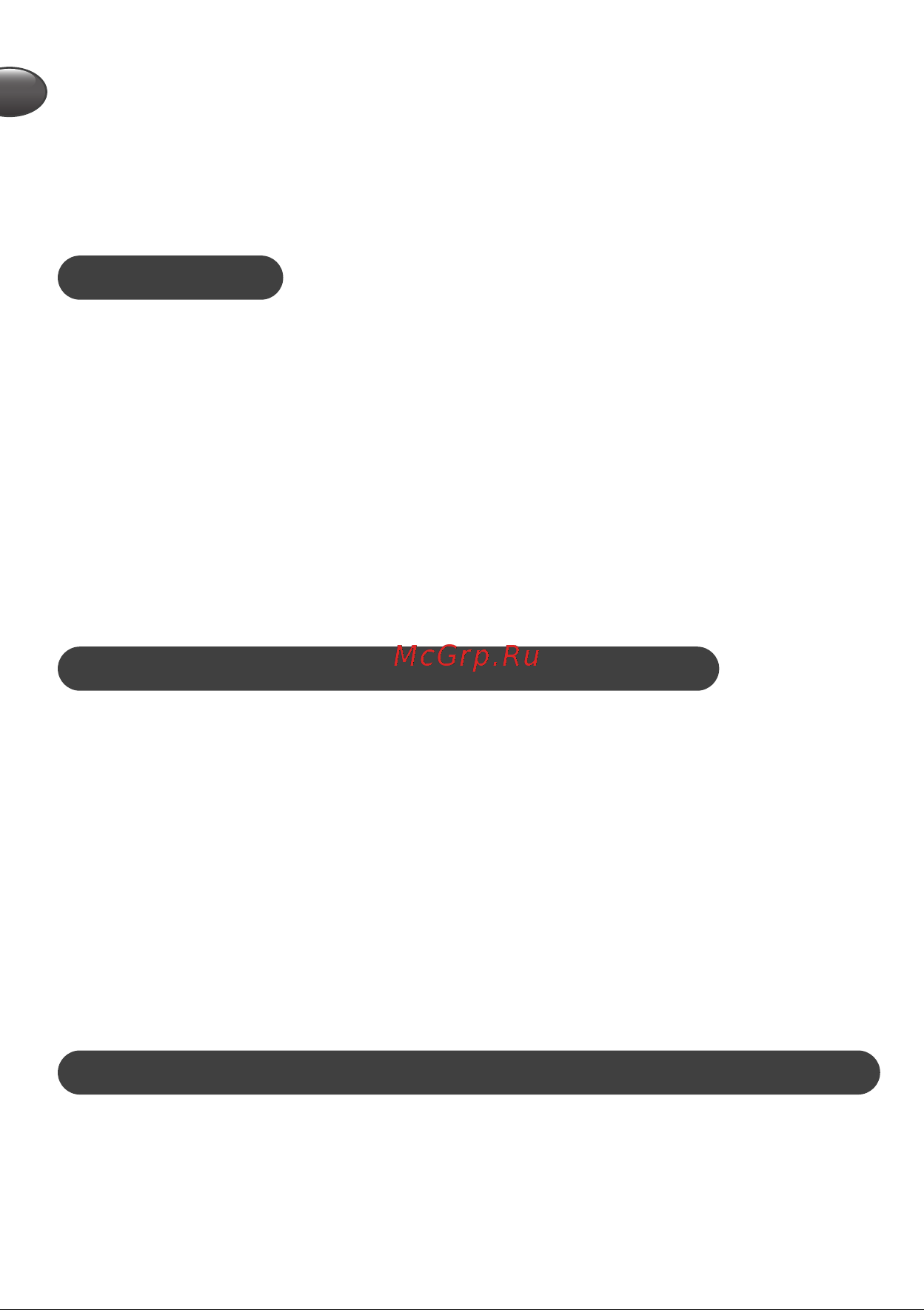 Moulinex Prepmix+ HM462110 [15/0] Eerste gebruik