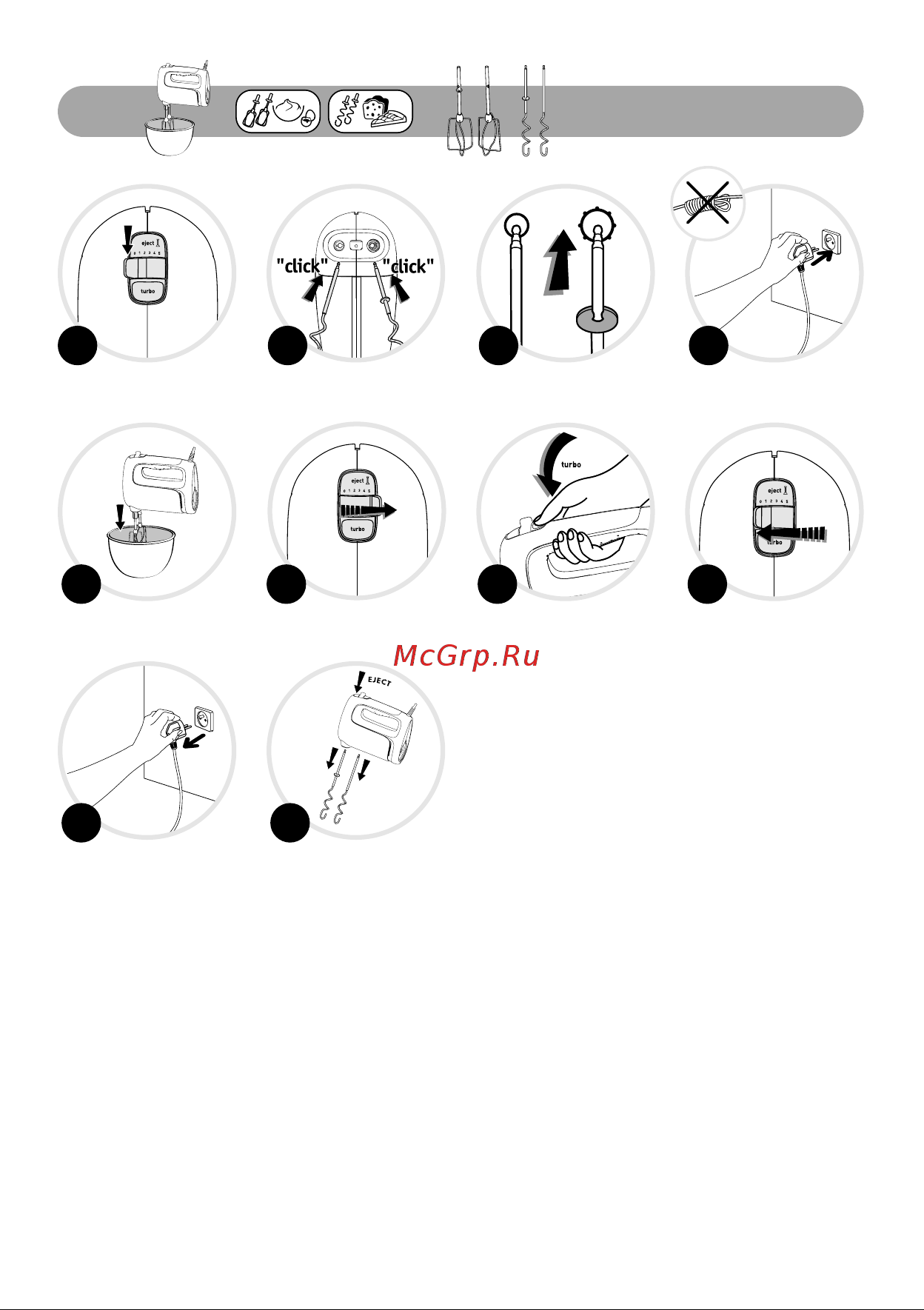 Moulinex PREP'MIX+ HM462110 Инструкция по эксплуатации онлайн [3/65] 646377