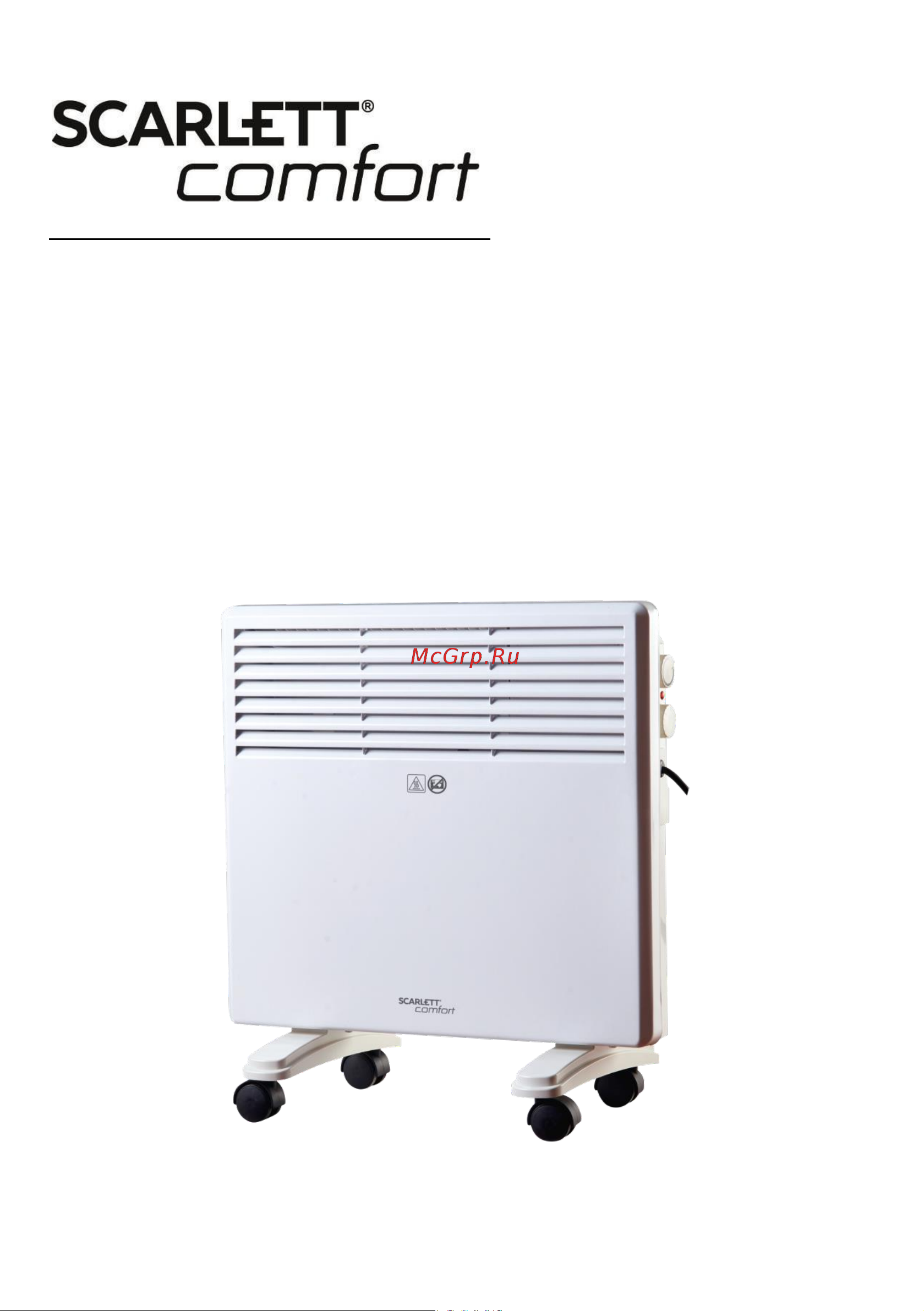 Scarlett SCA H VER33 1000 Инструкция по эксплуатации онлайн
