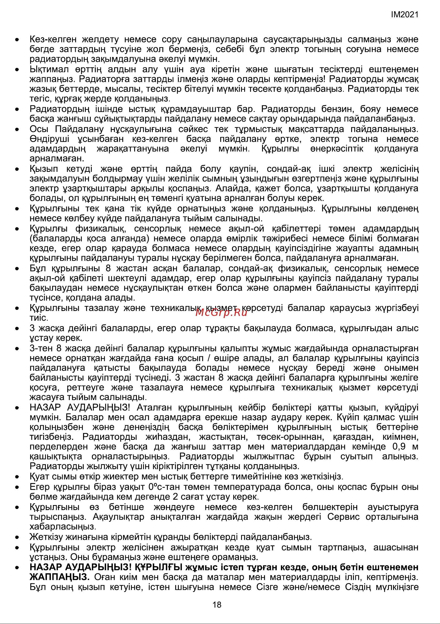 Hyundai H-HO-21-09-UI3346 Инструкция по эксплуатации онлайн [18/24] 646386