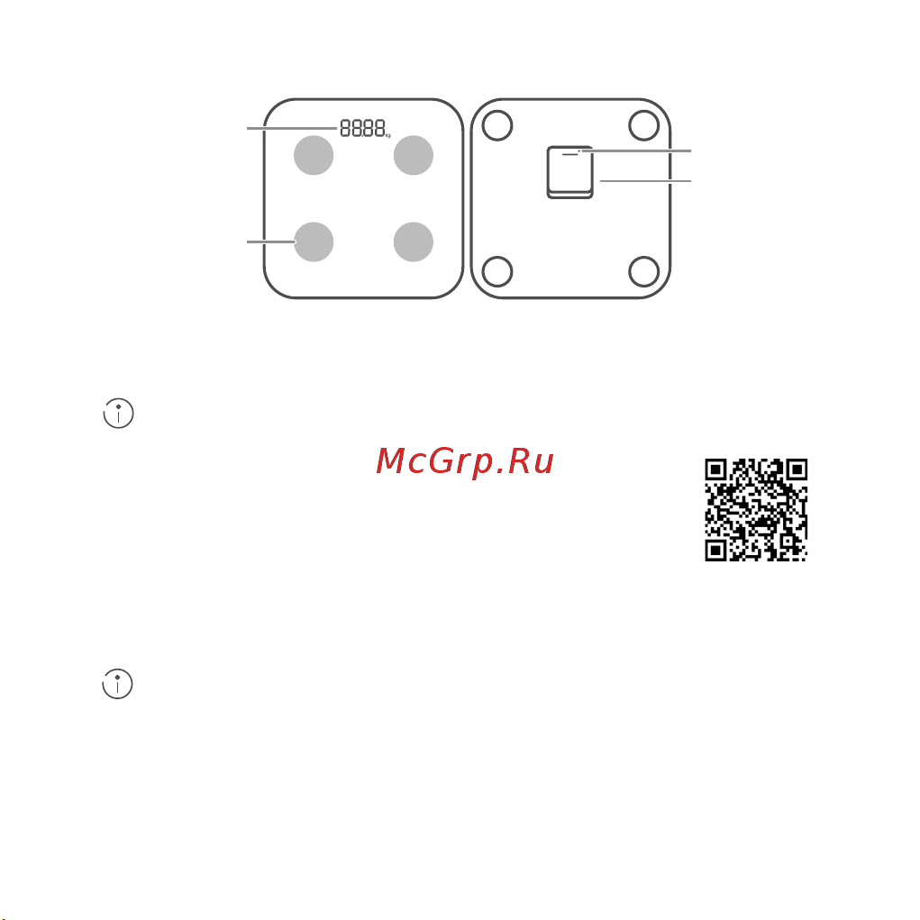 Huawei Scale 3 (HEM-B19) [10/132] Guide de démarrage rapide