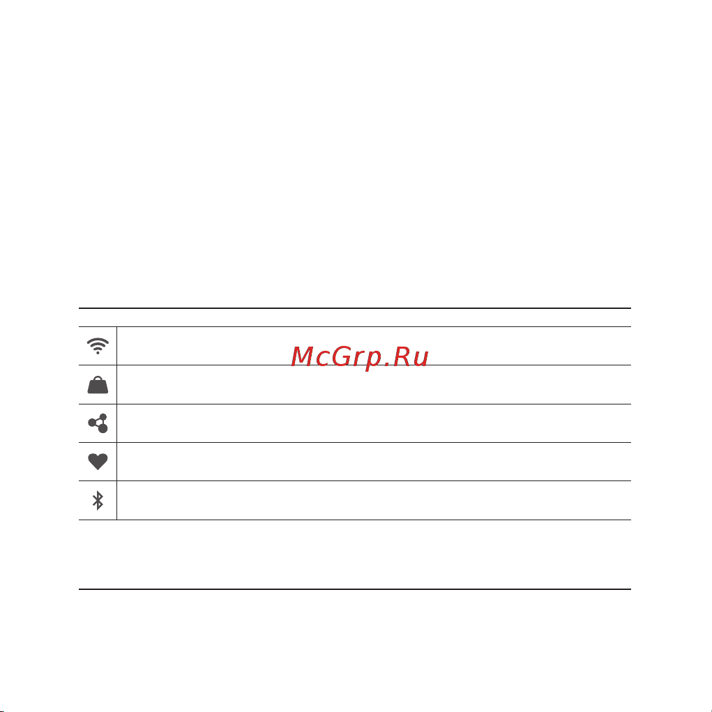 Huawei Scale 3 (HEM-B19) [12/132] Obtenir de l aide