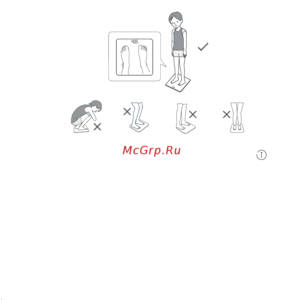 Huawei Scale 3 (HEM-B19) Инструкция по эксплуатации онлайн [129/132] 646400