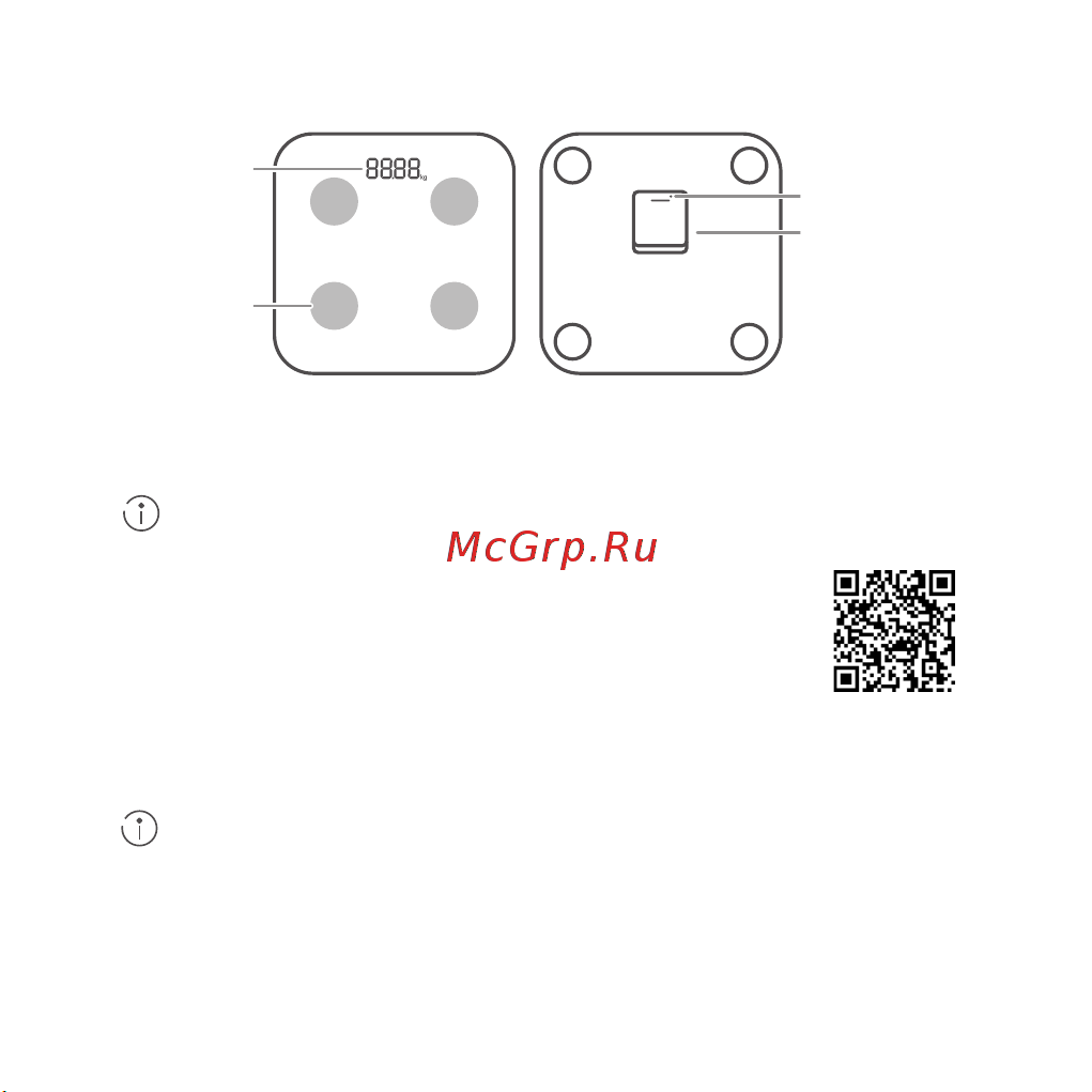 Huawei Scale 3 (HEM-B19) [17/132] Guide de démarrage rapide
