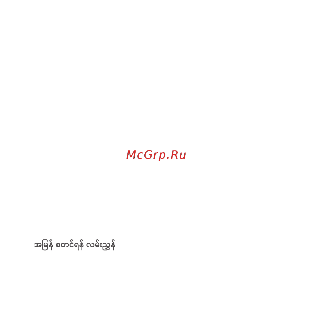 Huawei Scale 3 (HEM-B19) [2/132] Contents