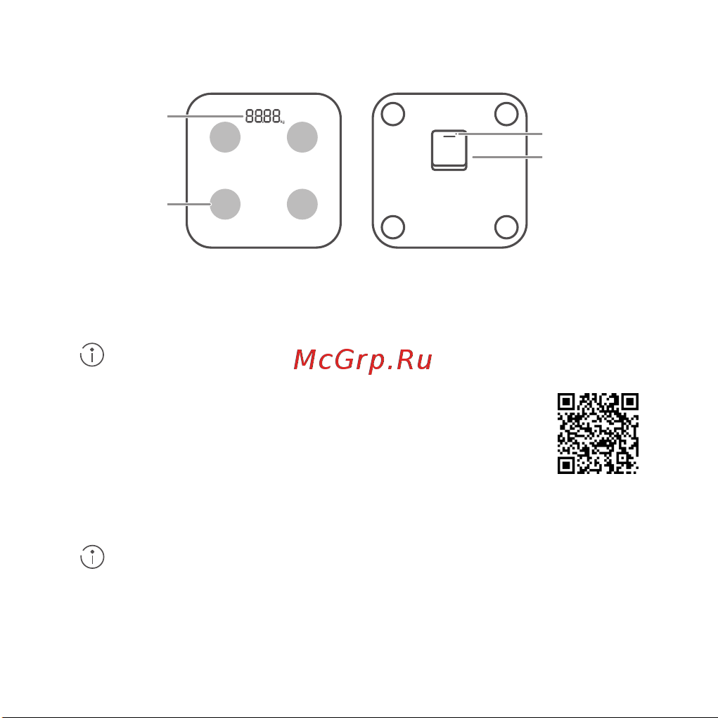 Huawei Scale 3 (HEM-B19) [3/132] Downloading huawei health