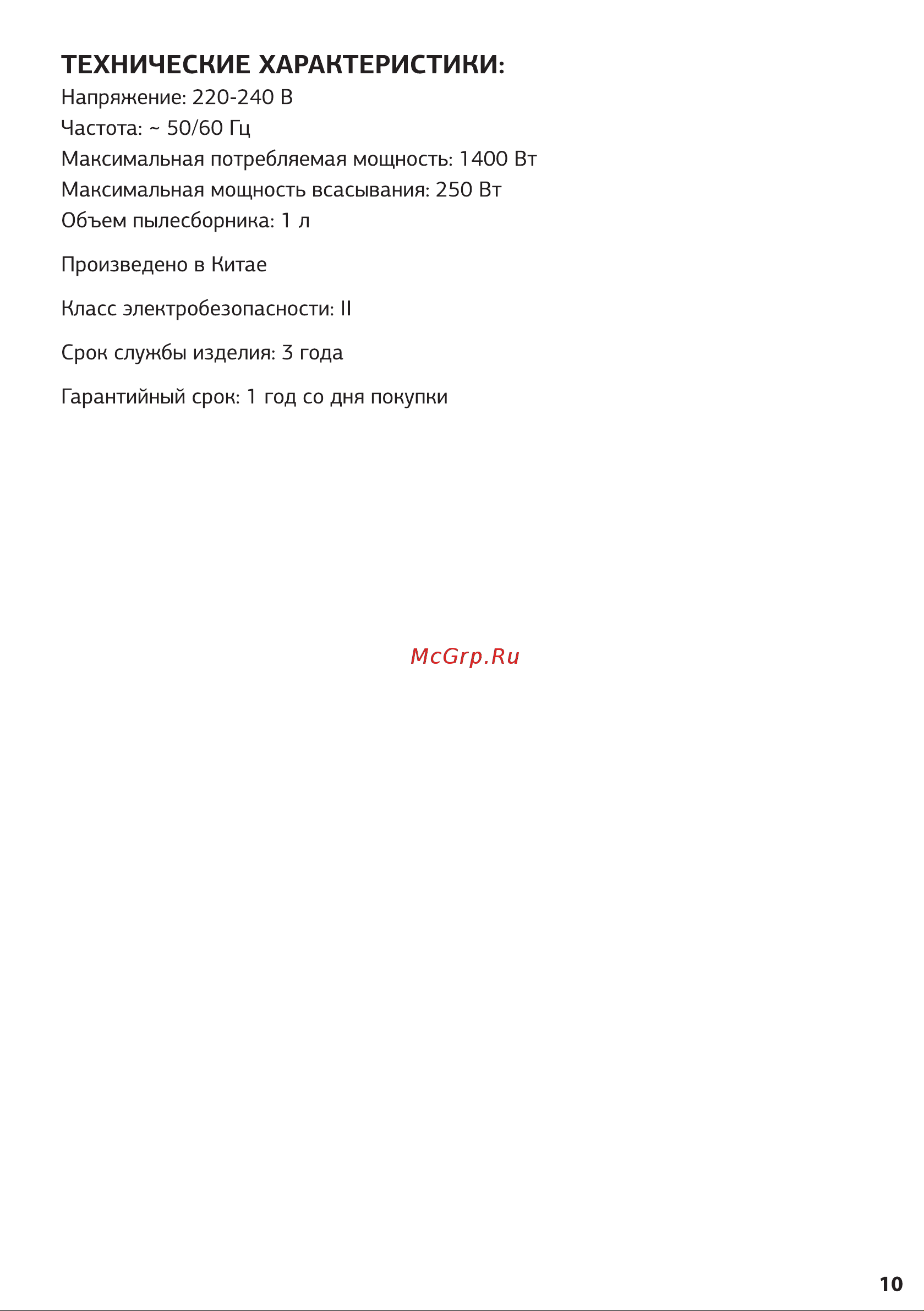STARWIND SCB1022 желтый/черный [11/16] Технические характеристики