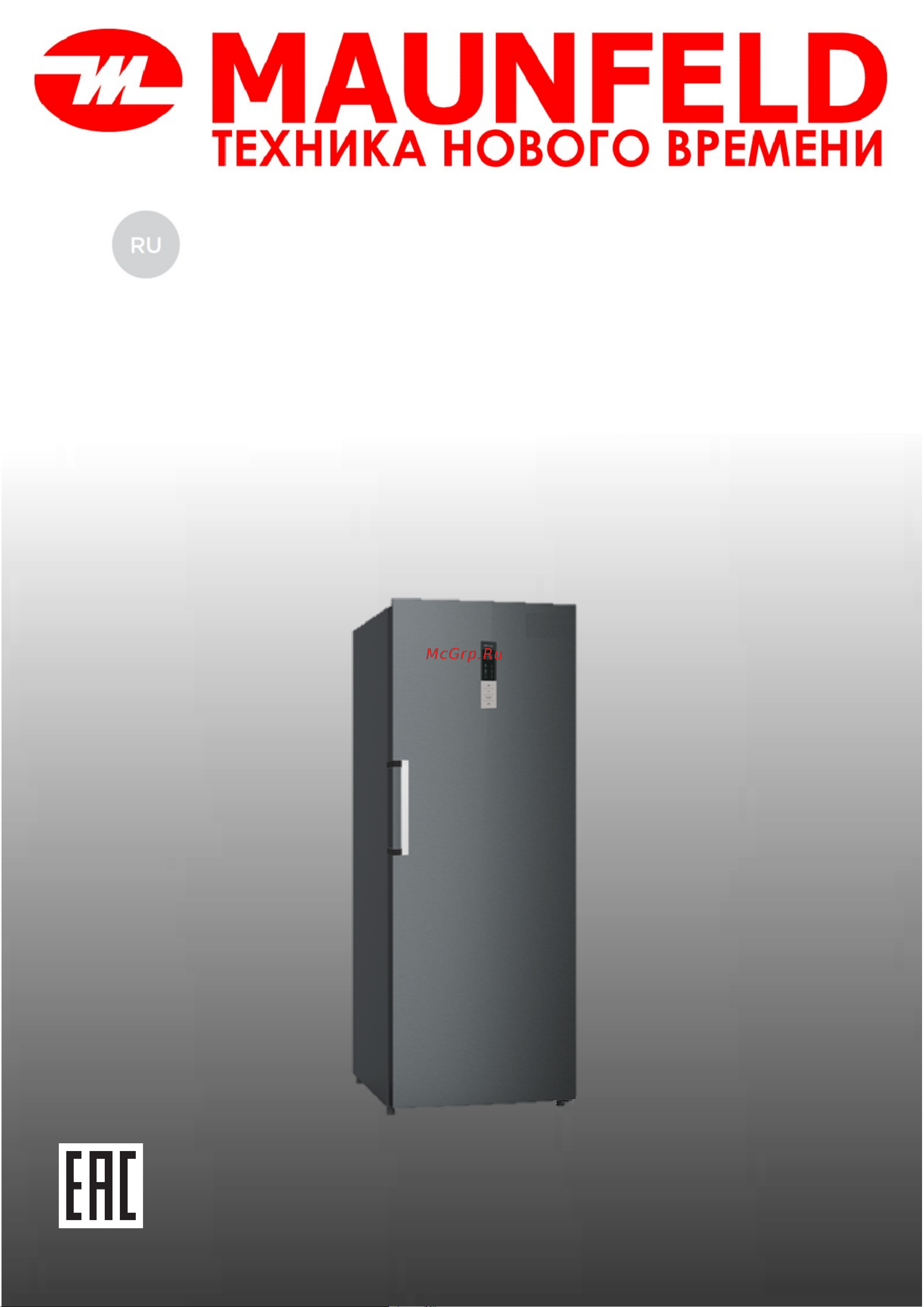Maunfeld MFFR185SB Инструкция по эксплуатации онлайн