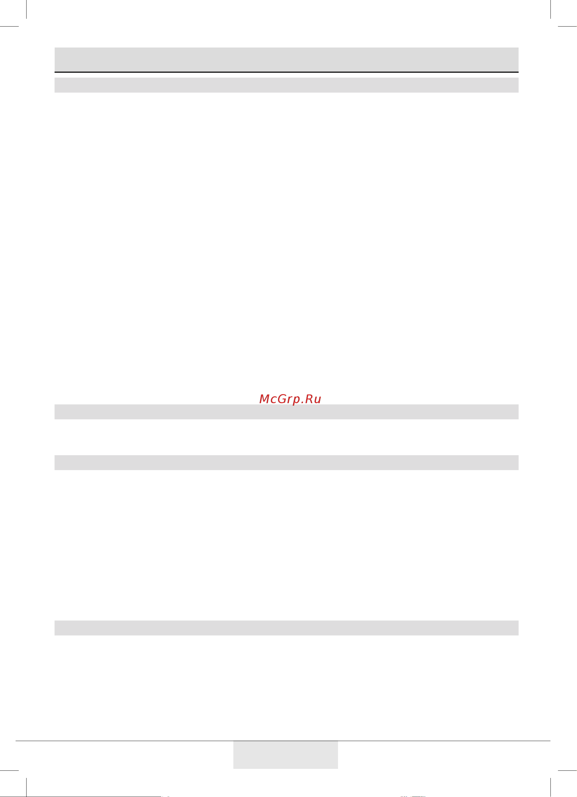 Beko FSKDN6266T21W [19/28] Поиск и устранение неисправностей