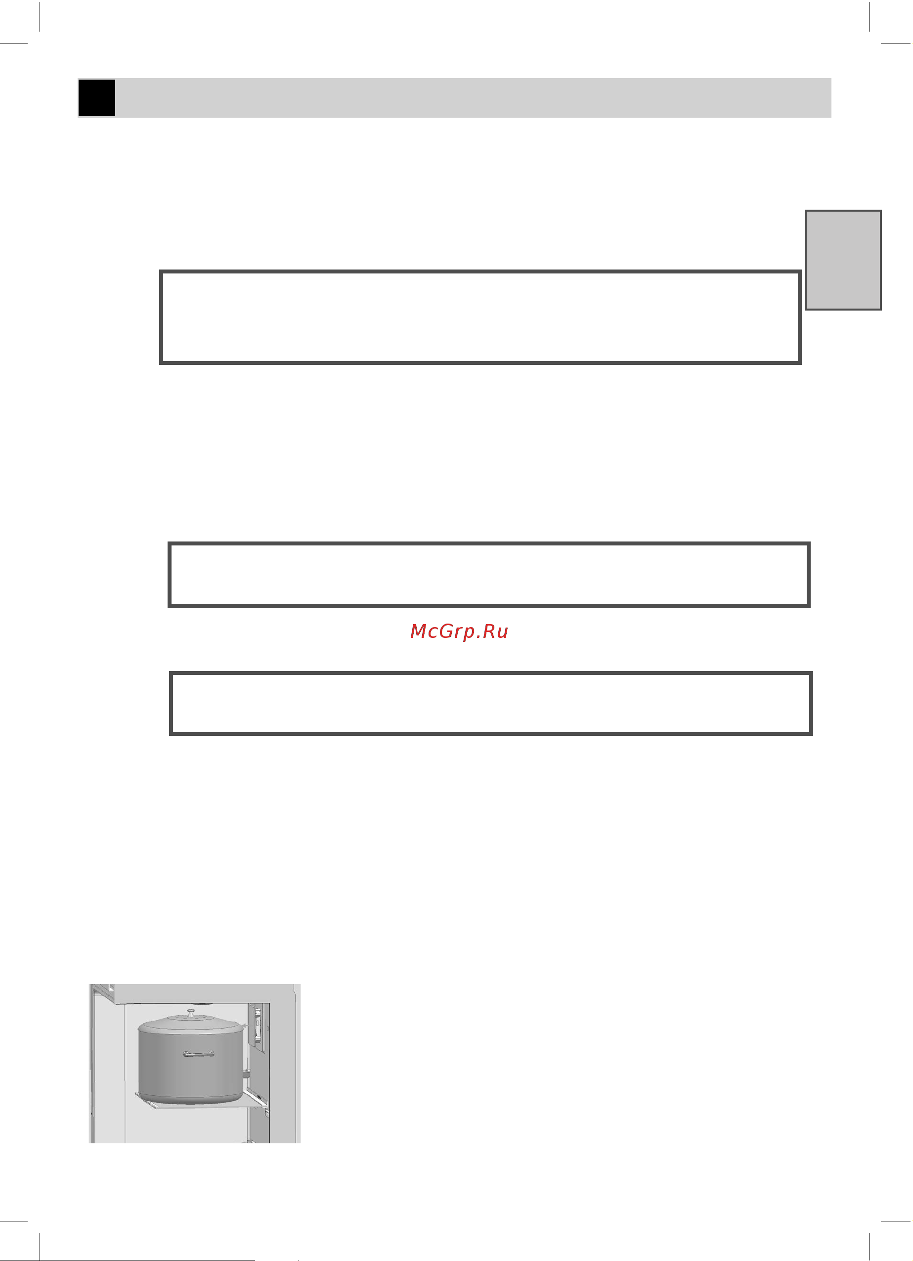Beko RCNK310E20VW [11/32] Подготовка