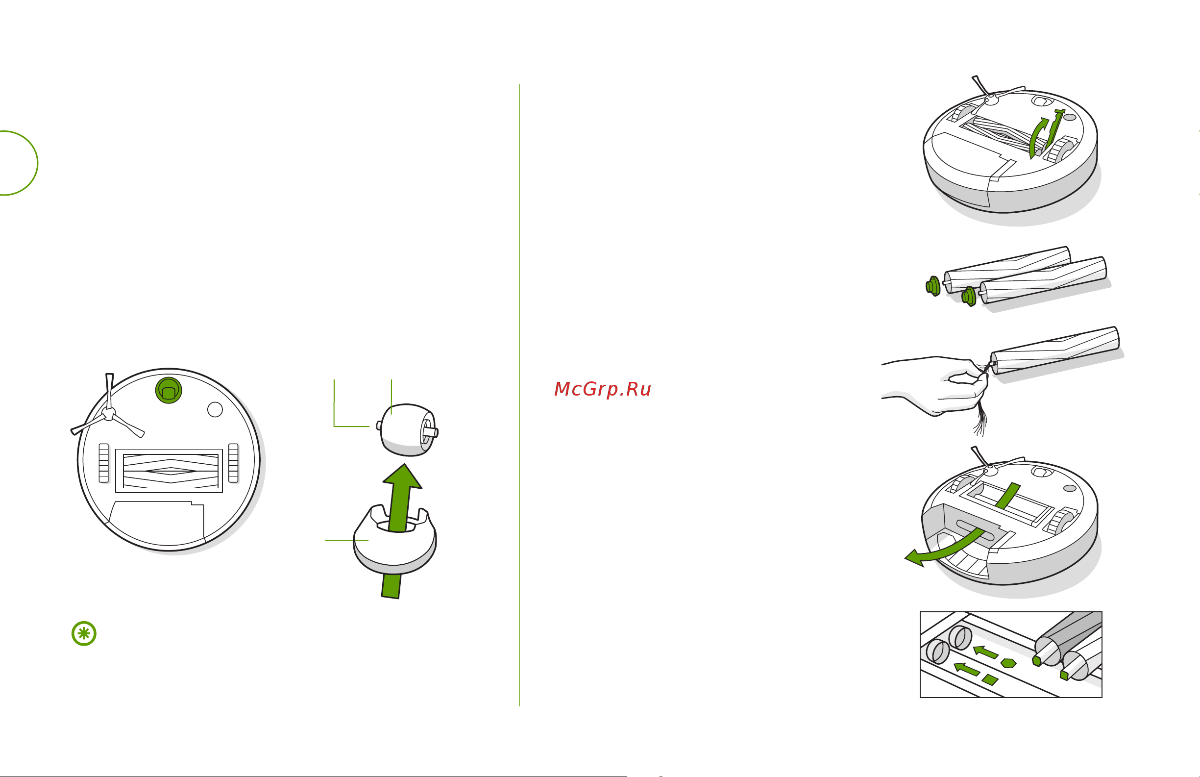 Irobot Roomba i3 (i315840) [12/17] Для получения дополнительной информации посетите веб сайт global irobot com
