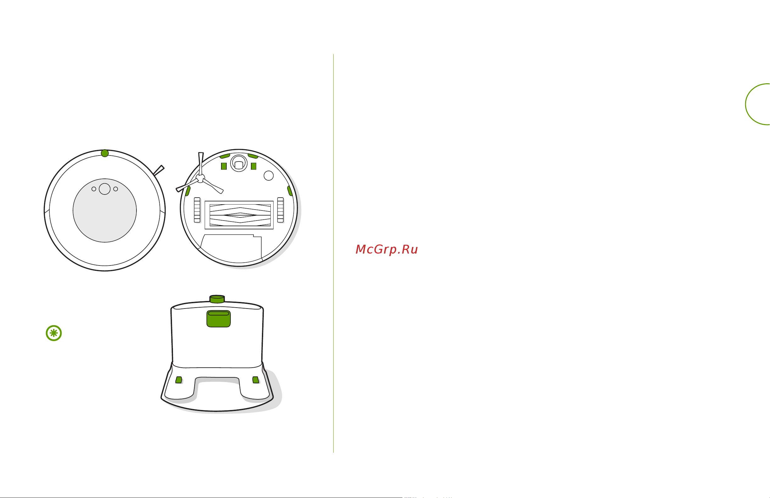 Irobot Roomba i3 (i315840) [13/17] Сервисная служба irobot