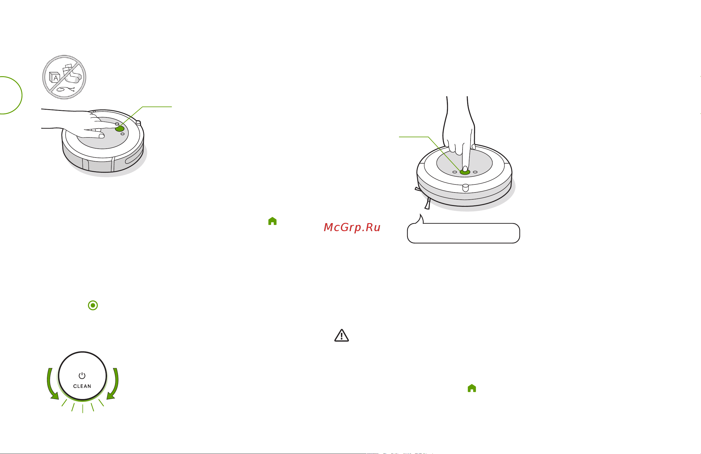 Irobot Roomba i3+ (i355840) [8/17] Поиск и устранение неисправностей